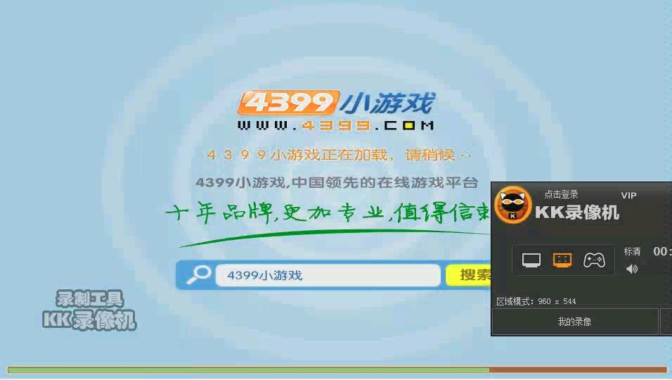 4399观看视频免费哔哩哔哩直播软件有哪些4399与哔哩哔哩，免费视频与直播的双重体验