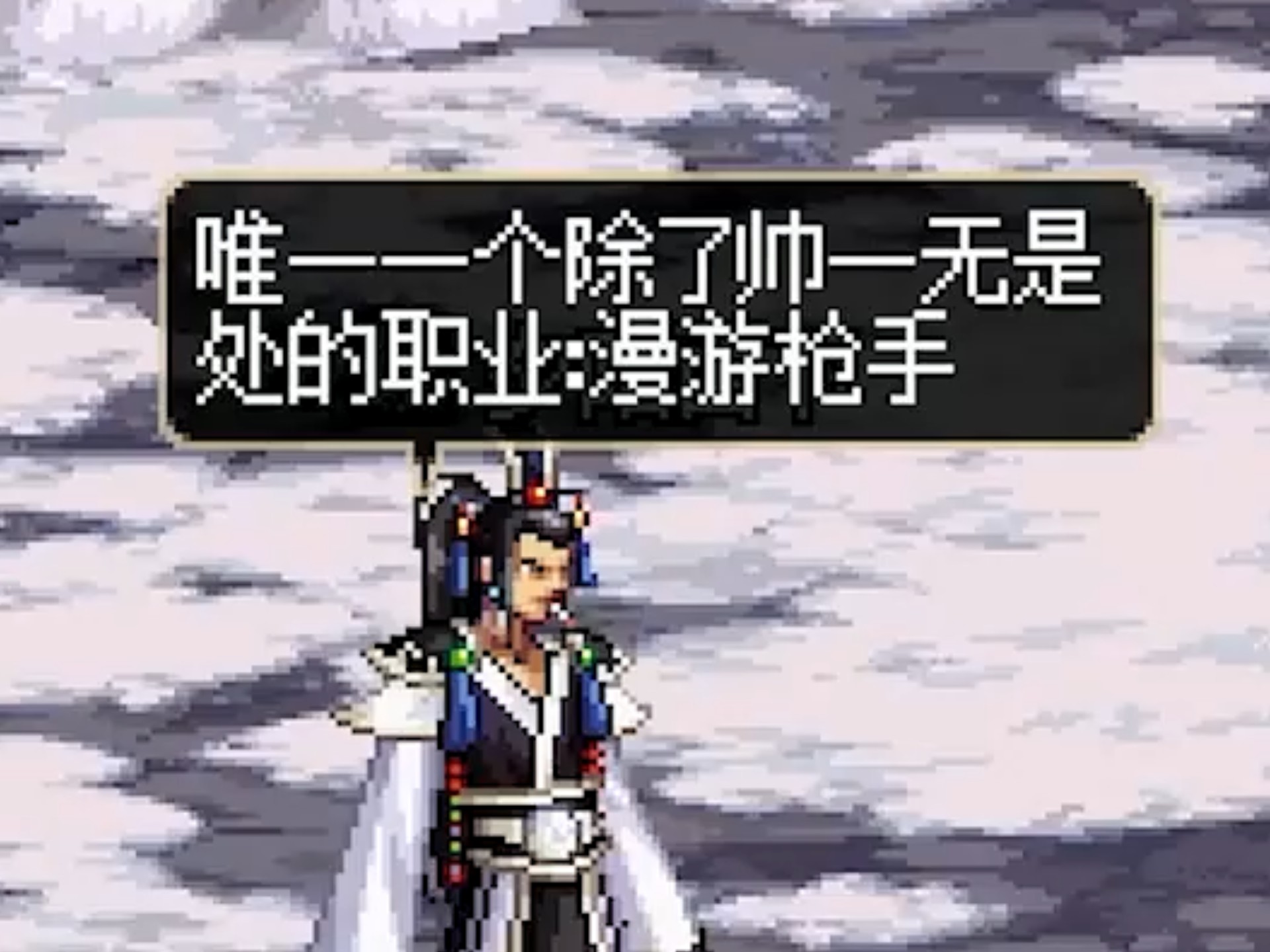 漫游枪手刷图加点攻略-第1张图片