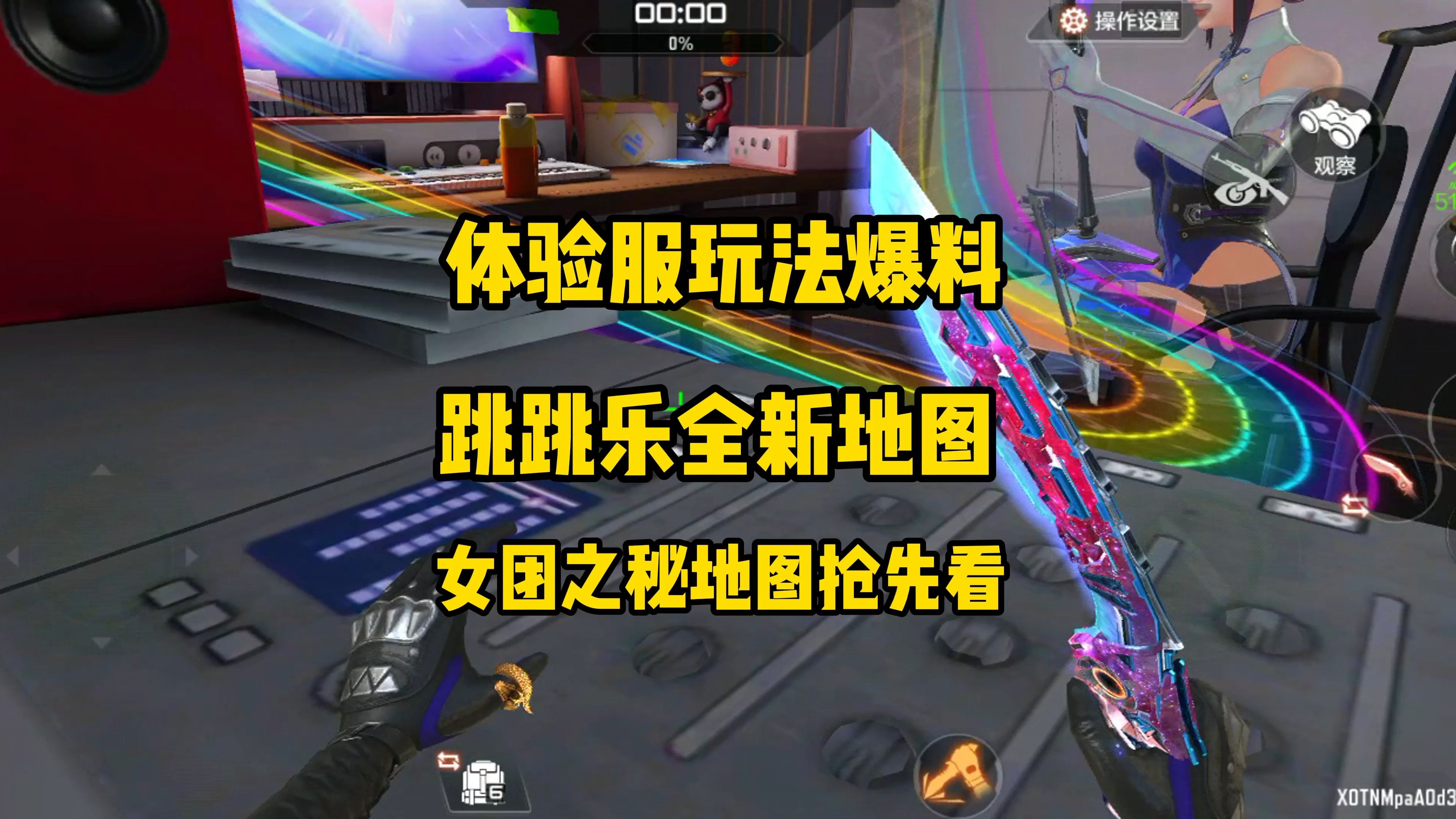 cf鬼跳宏设置参数CF鬼跳，神秘技巧的探索与解析-第2张图片