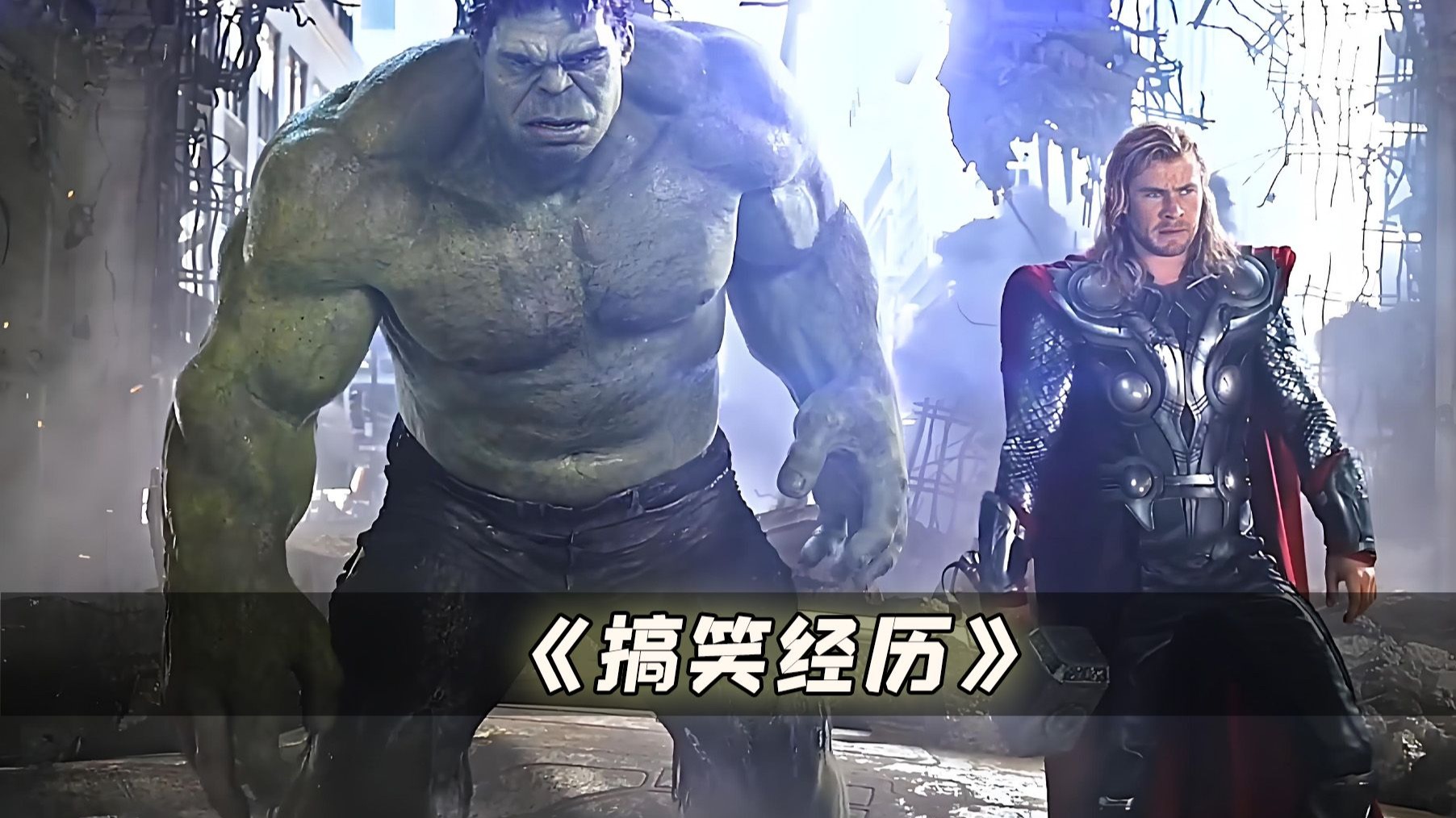 绿巨人APK免费破解版，解锁你的娱乐新体验