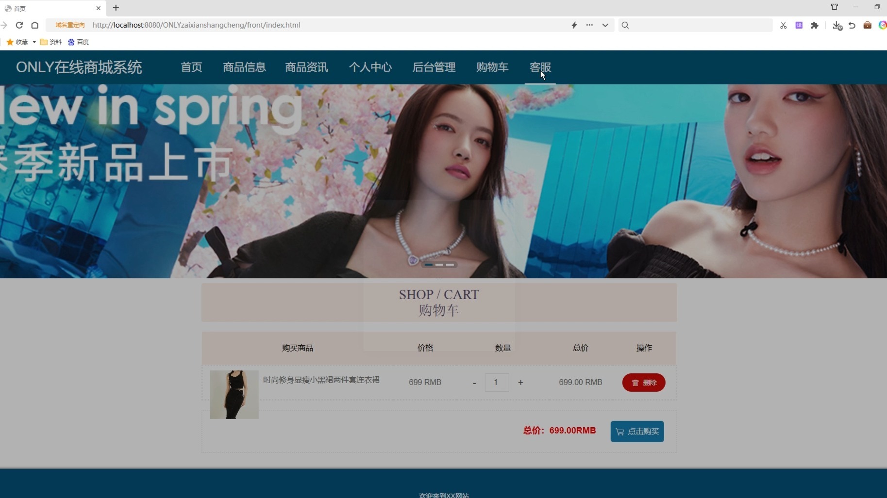 成品网站W灬源码1688，无广告的便捷之选-第1张图片