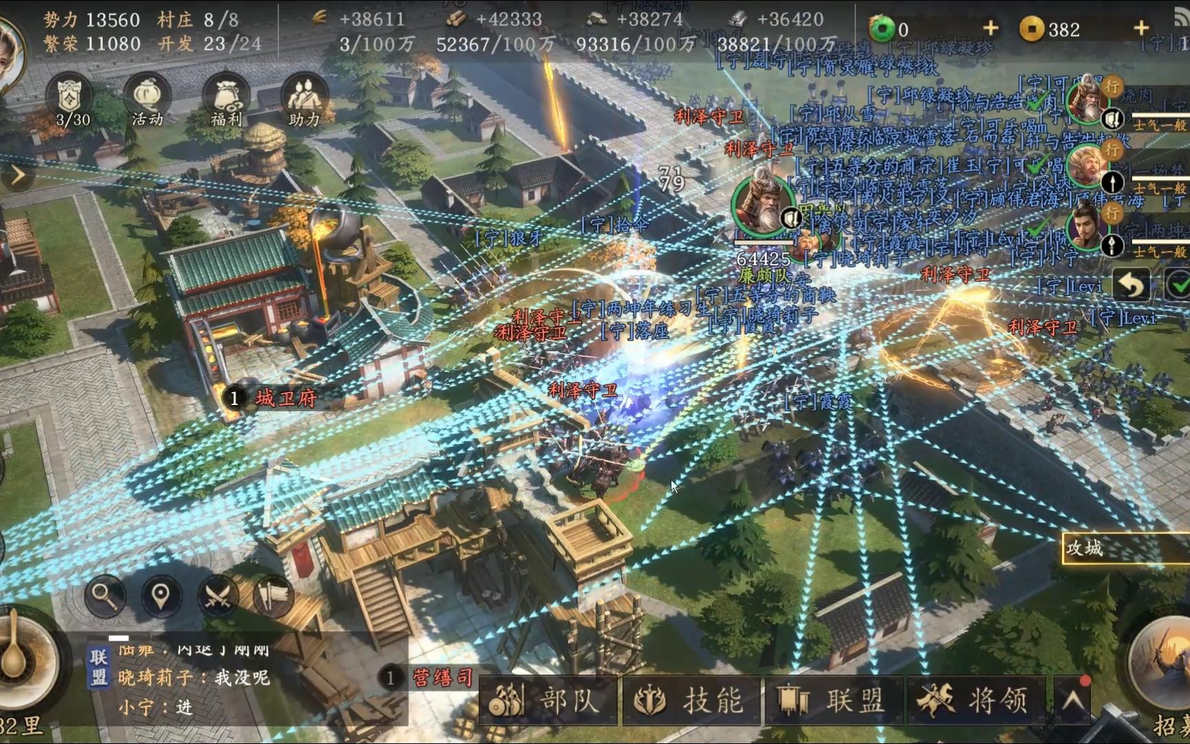 三国游戏攻城三国游戏中的攻城策略-第3张图片