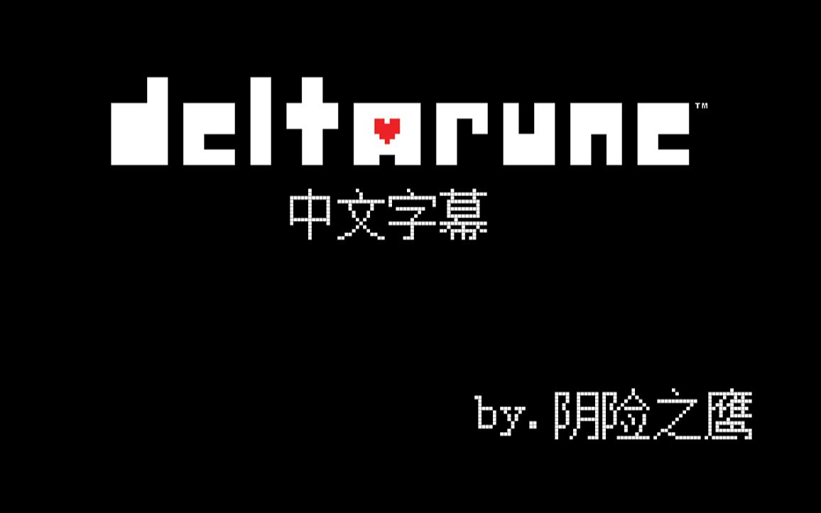 中文字字幕的中文字幕无线码资源下载指南-第2张图片