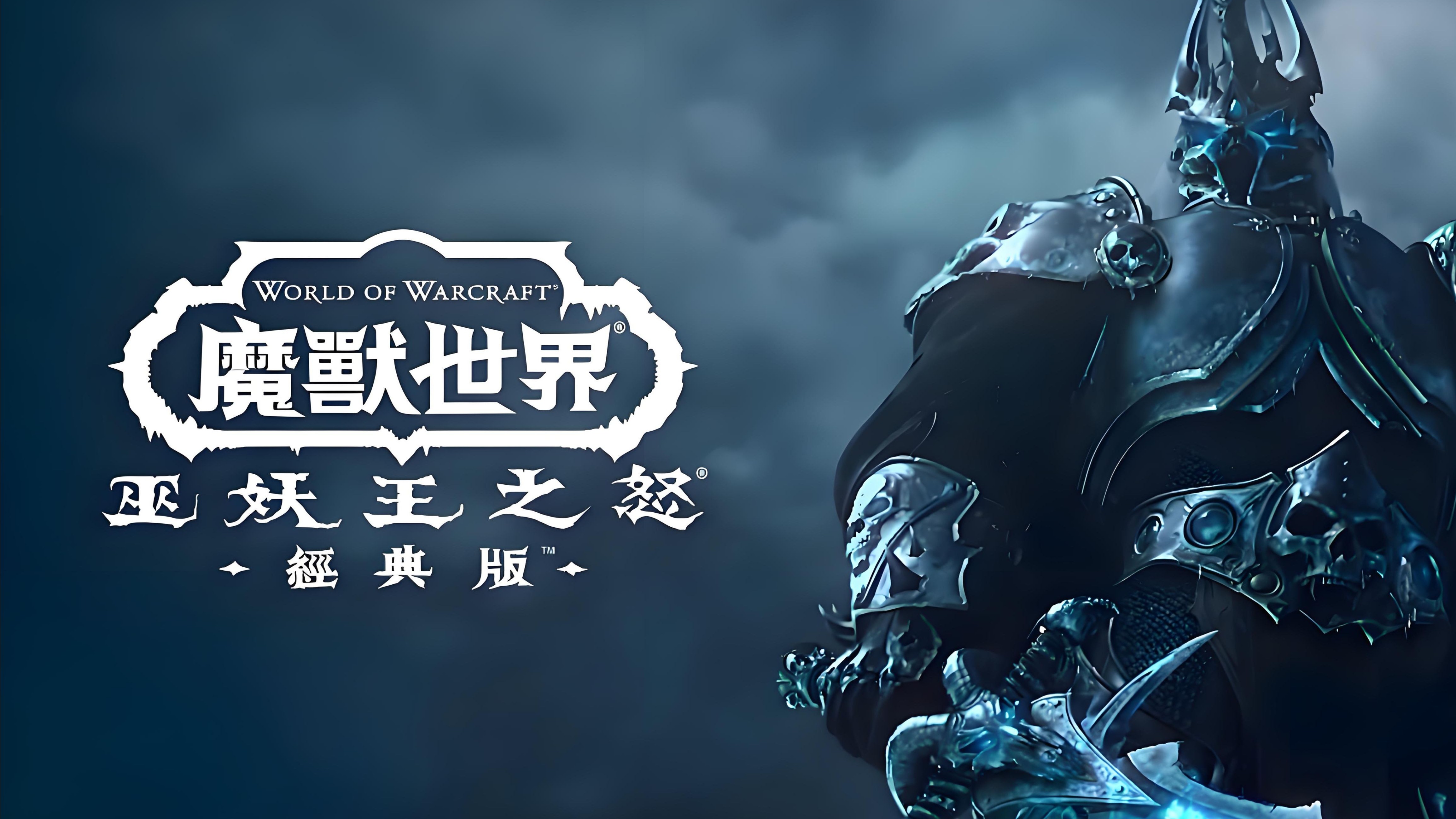 魔兽世界招募什么意思探索魔兽世界的Wow招募系统-第1张图片