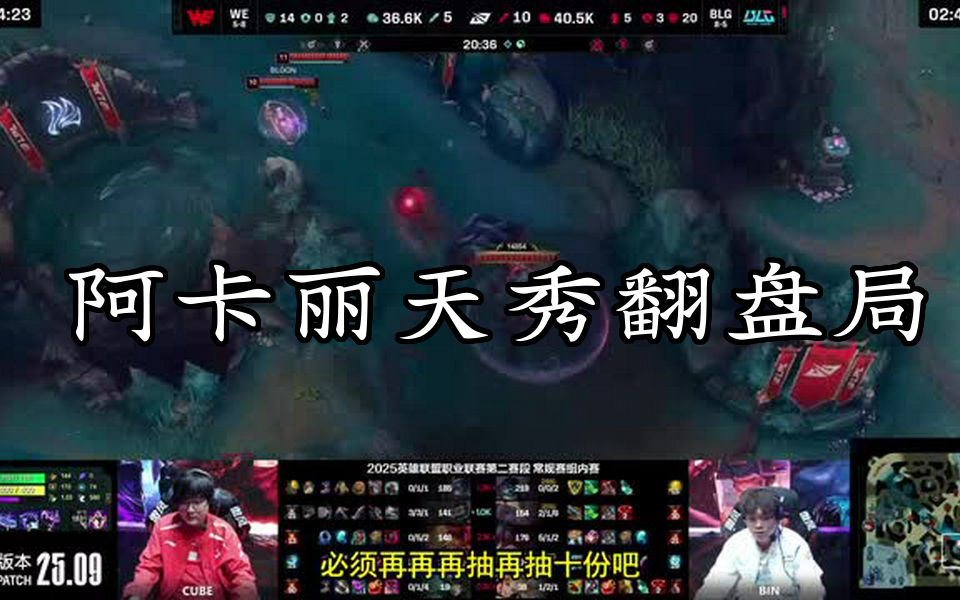 阿卡丽的黑金商店阿卡丽的黑金商店，神秘与诱惑的交汇之地