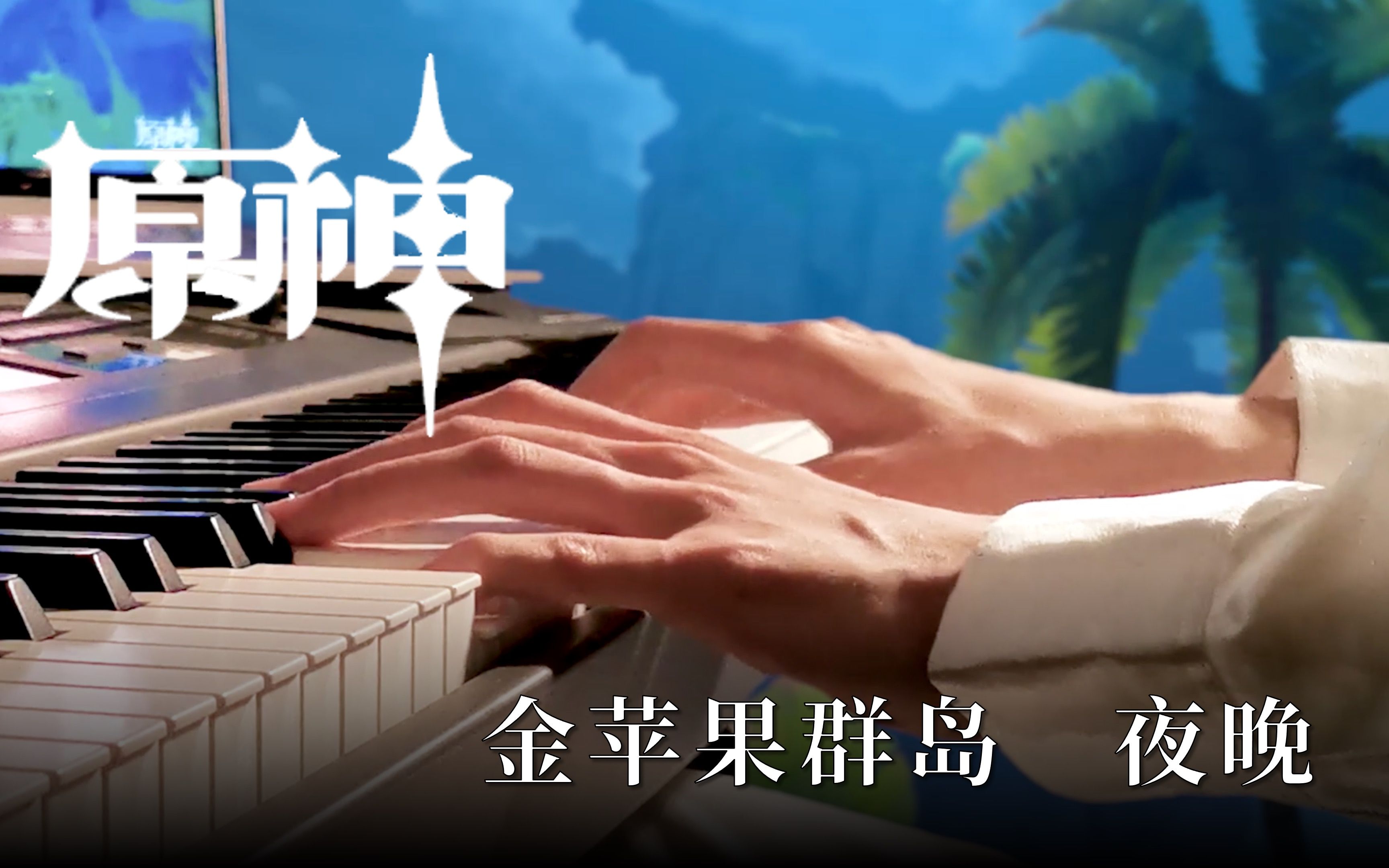 金苹果群岛壁画金苹果群岛壁画之谜-第1张图片