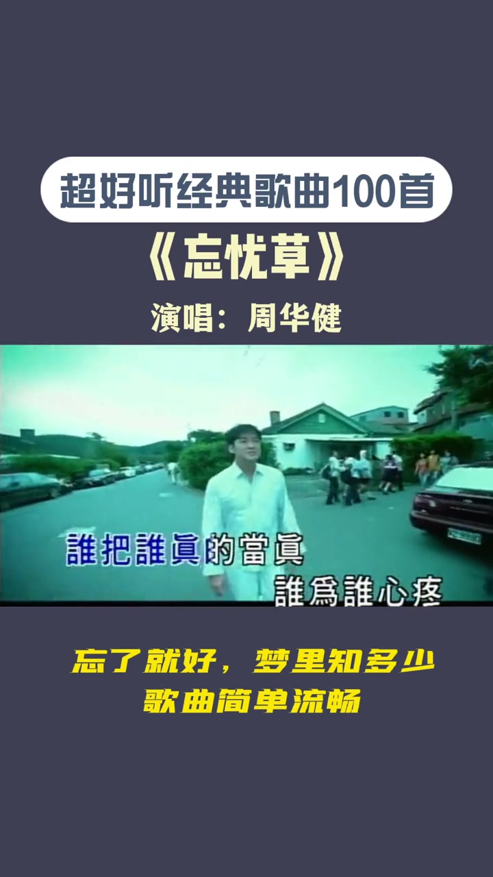 忘忧草在线观看网址视频忘忧草在线观看网的探索与体验