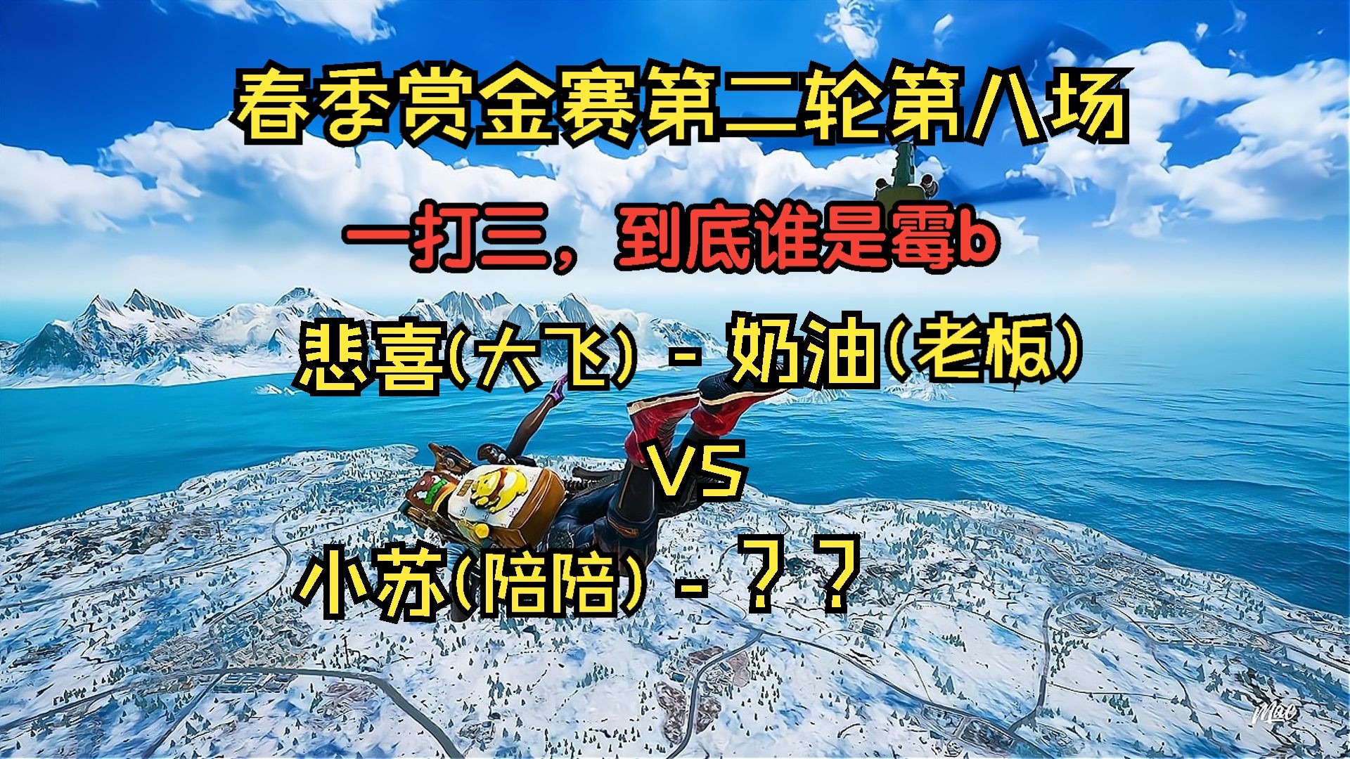 虎牙内部信回应与斗鱼合并虎牙内部信回应与斗鱼合并，共谋未来，共创辉煌-第2张图片