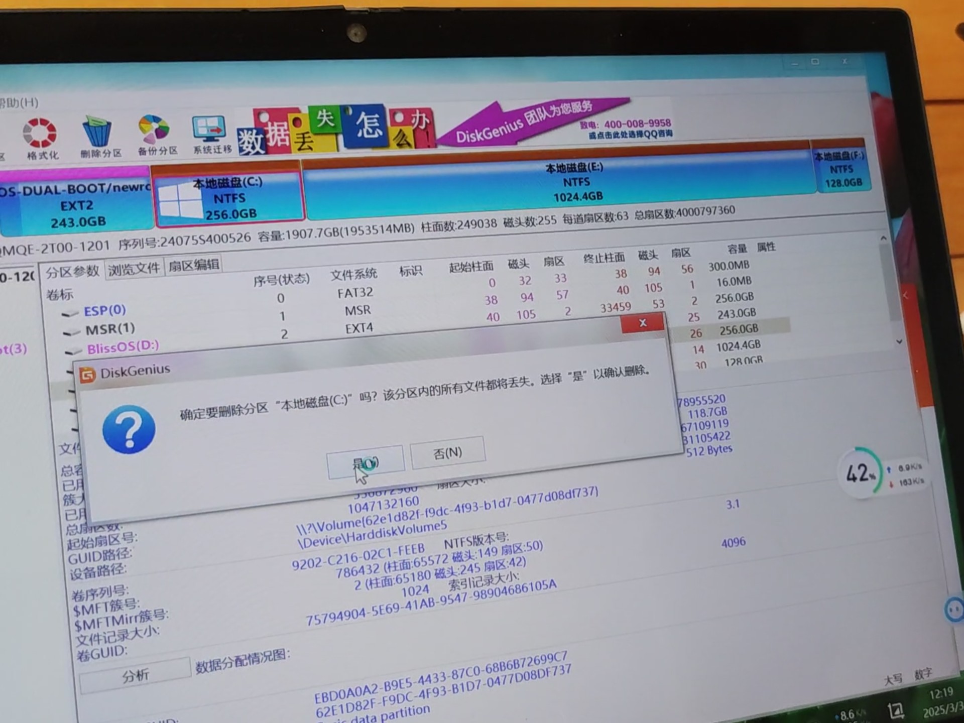 流氓软件下载app下载大全免费安装苹果流氓软件下载APP大全，免费安装，安全无忧-第3张图片