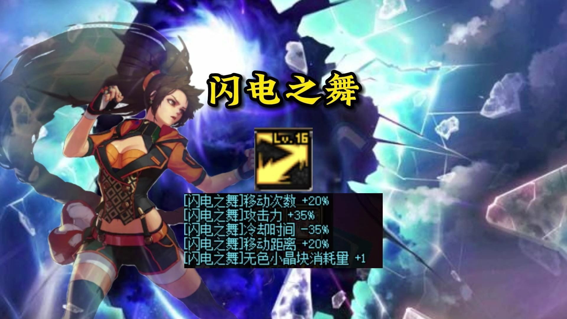 dnf武神刷图加点DNF武神刷图加点攻略-第1张图片