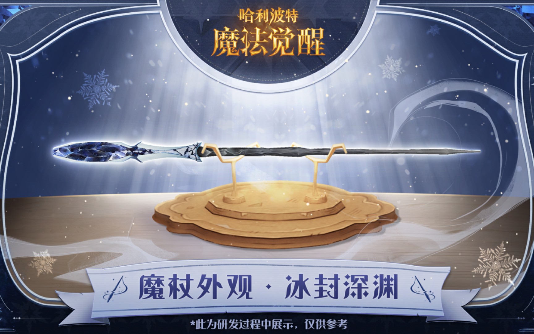 地牢猎手5，深渊的觉醒-第3张图片