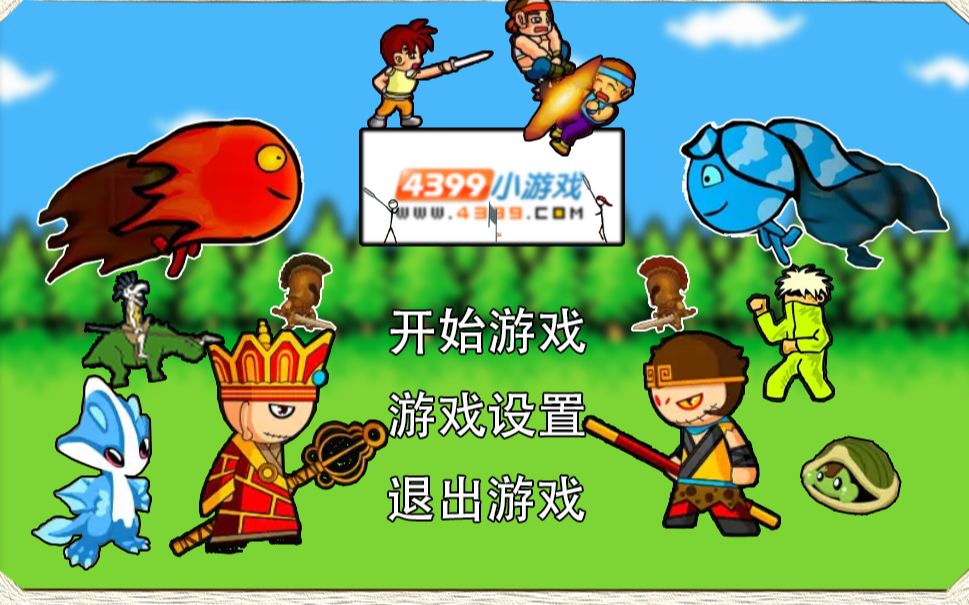 奥特曼格斗小游戏奥特曼格斗小游戏，重温经典，再战光之巨星-第1张图片