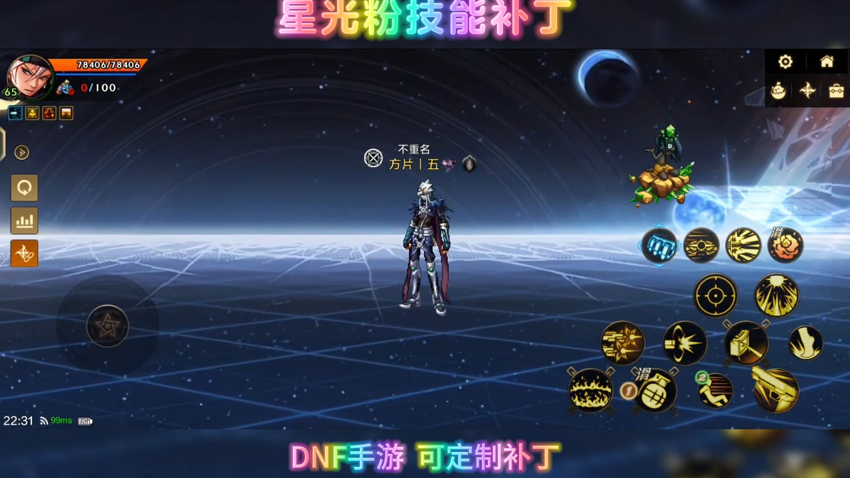 dnf补丁下载教程视频DNF补丁下载全攻略，轻松找到补丁下载地点