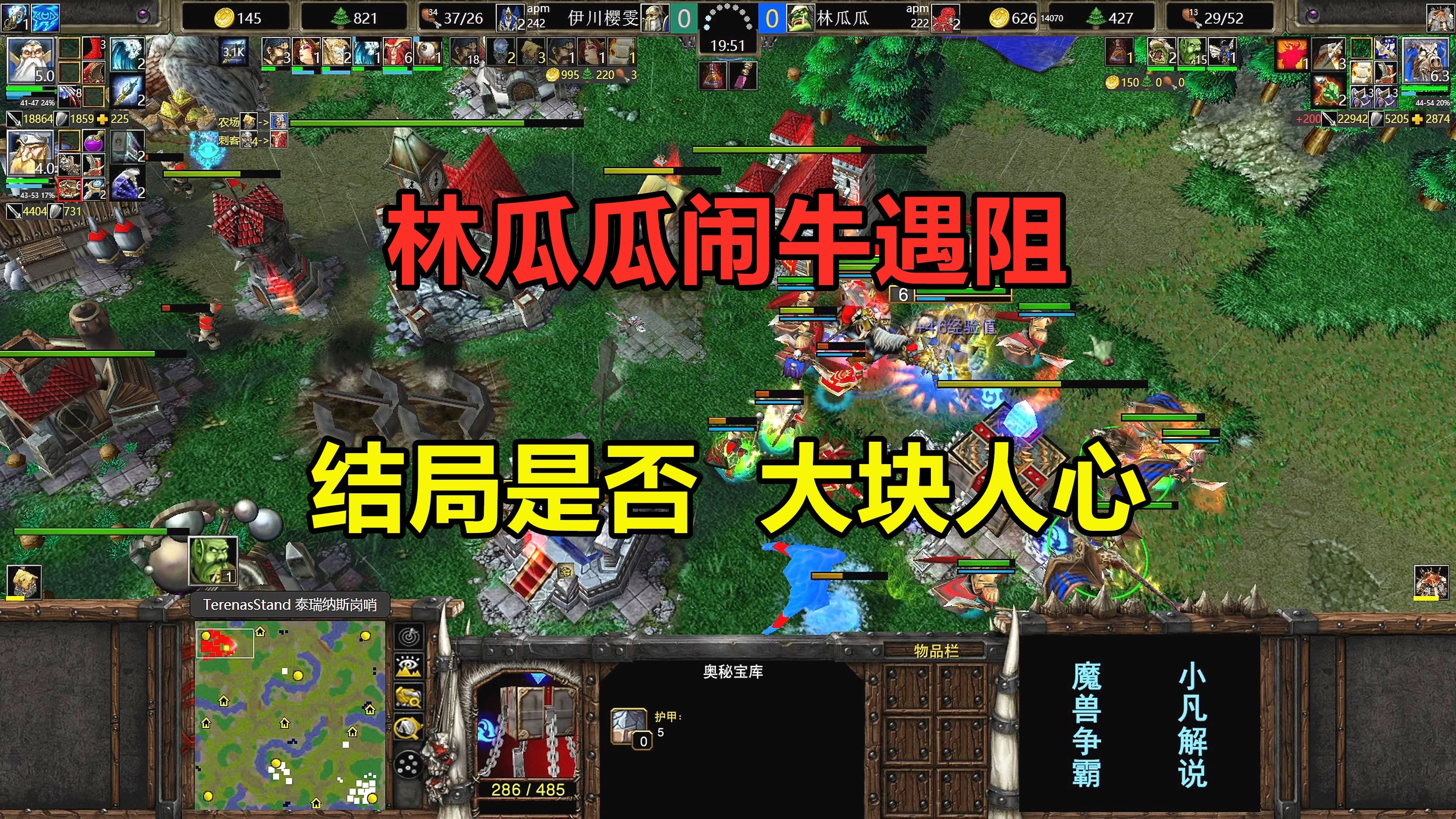 魔兽争霸密集魔兽争霸密集，游戏策略与技巧的深度解析-第2张图片