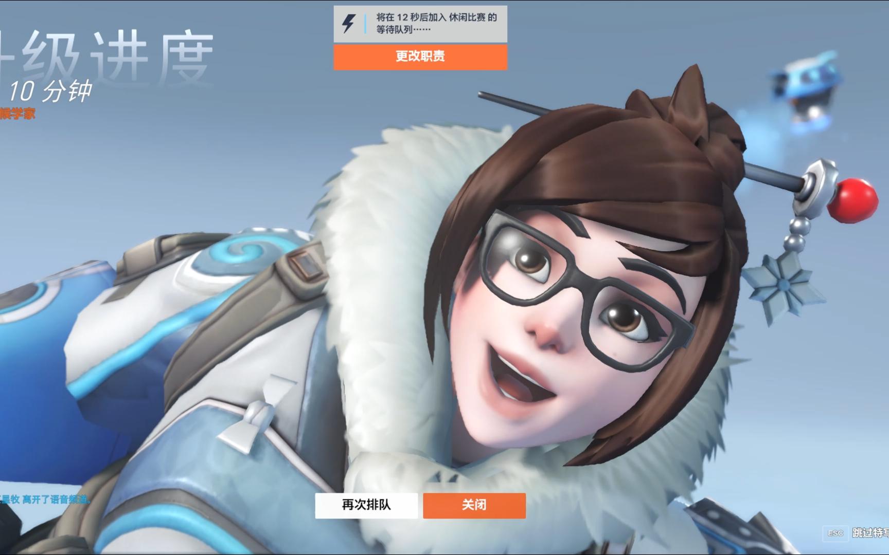守望先锋小美，英雄之美的深度解析-第1张图片