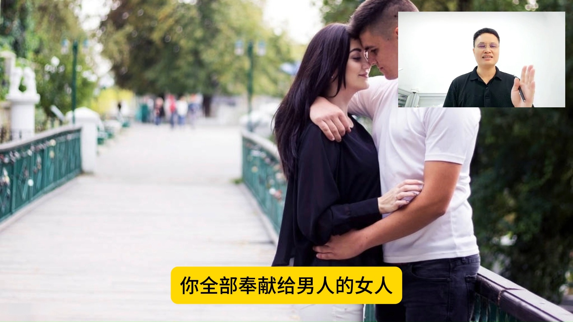 男人和女人床上插插插探讨男女关系中的亲密行为-第2张图片