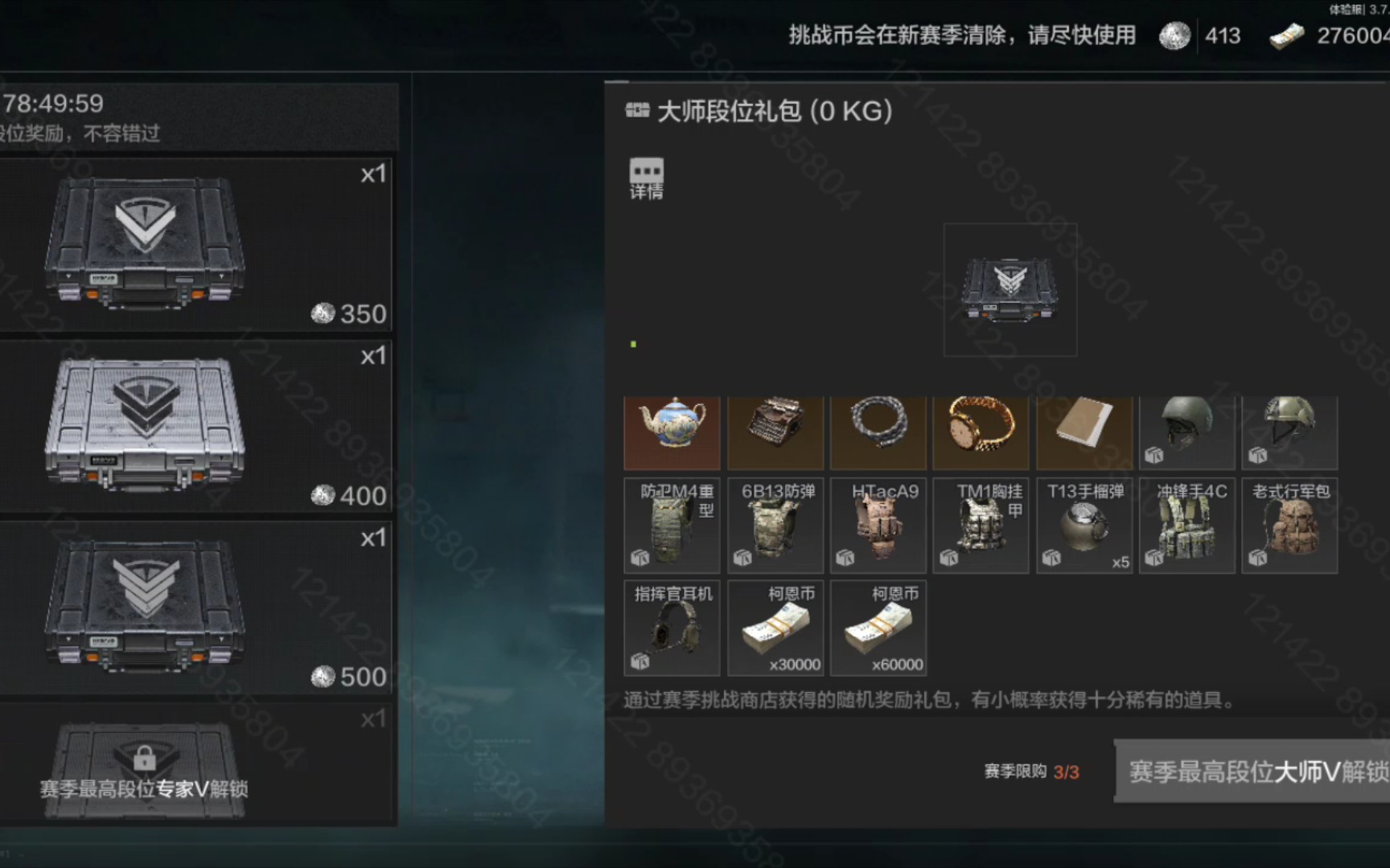 暗区突围武器大全暗区突围物资大全图片，全面解析游戏中的物资资源-第1张图片