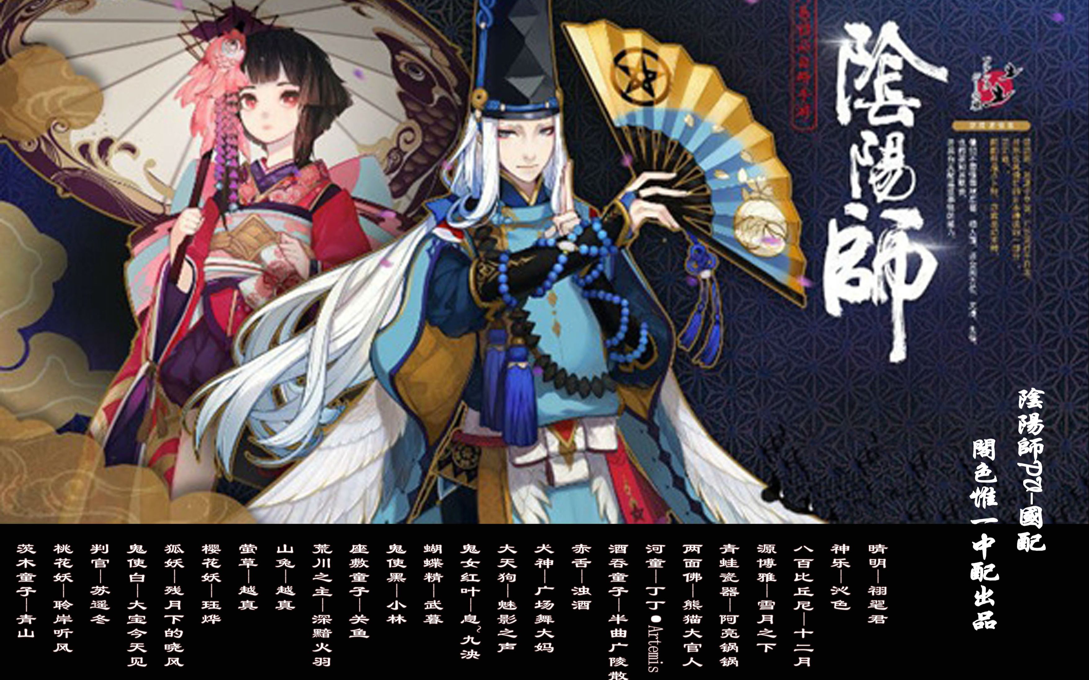 阴阳师神秘妖怪蜡烛棺材哪里多阴阳师神秘妖怪，探寻未知的妖灵世界