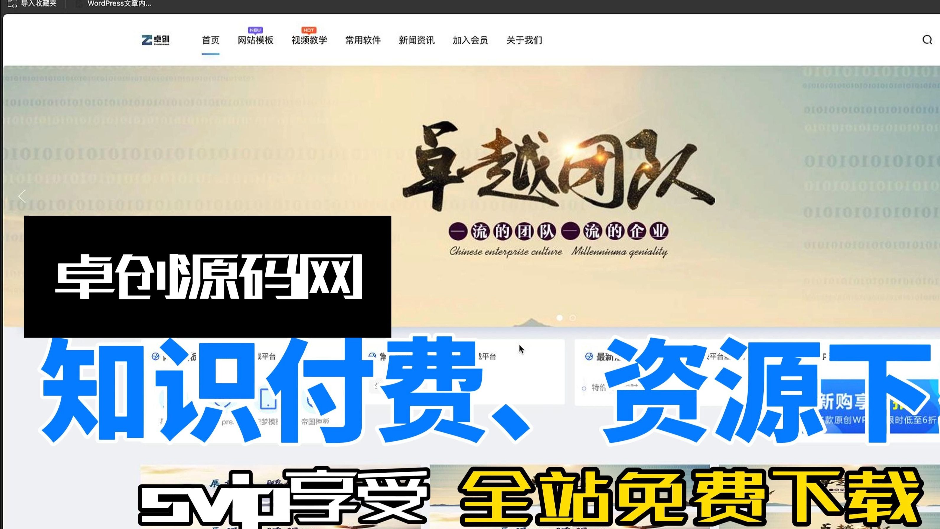 成品网站w灬源码入口成品网站W灬源码入口，专业开发者的资源平台-第3张图片