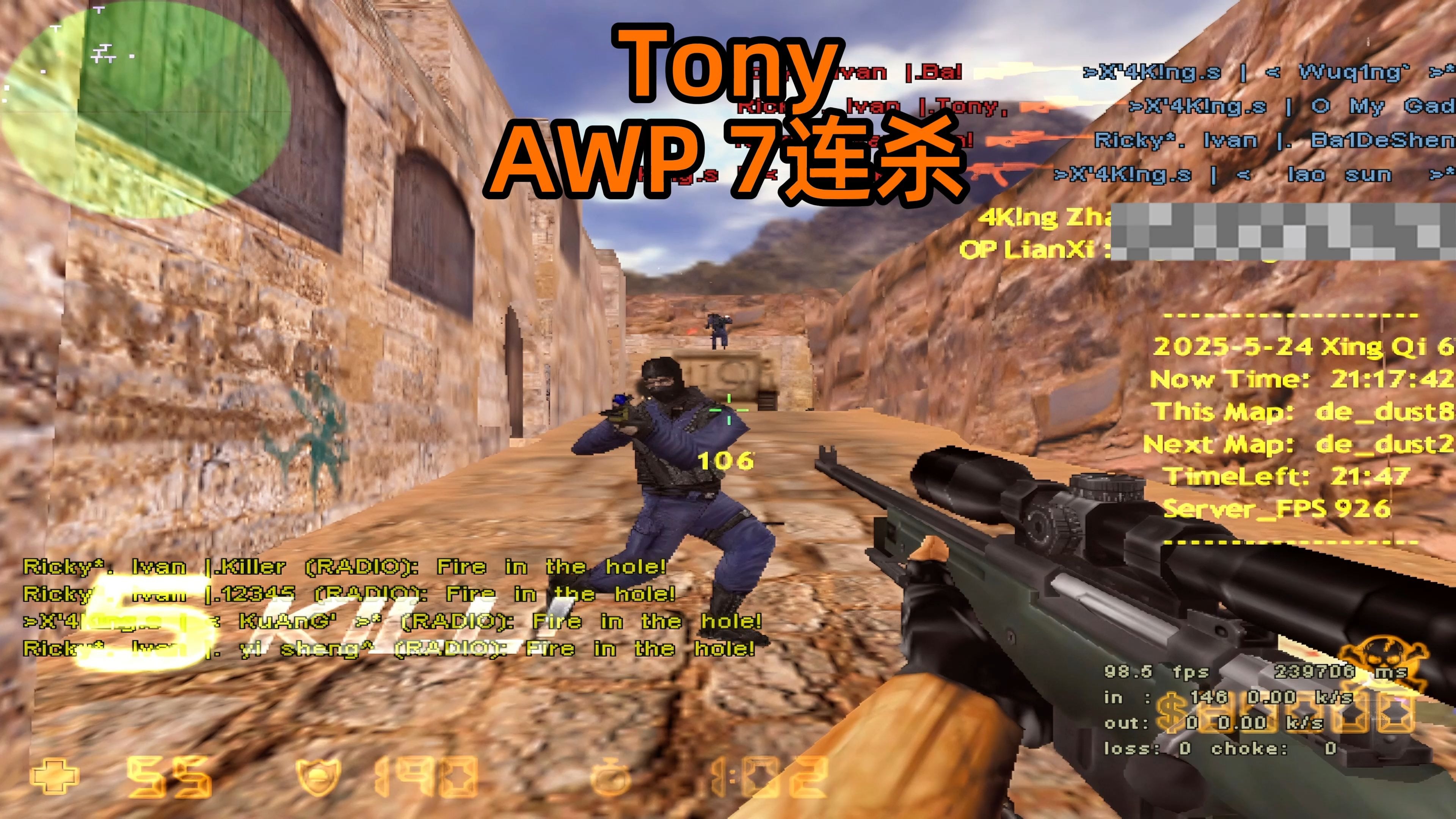 暴躁csgo妹子与职业选手对战暴躁CSGO妹子，游戏中的坚韧与挑战-第1张图片