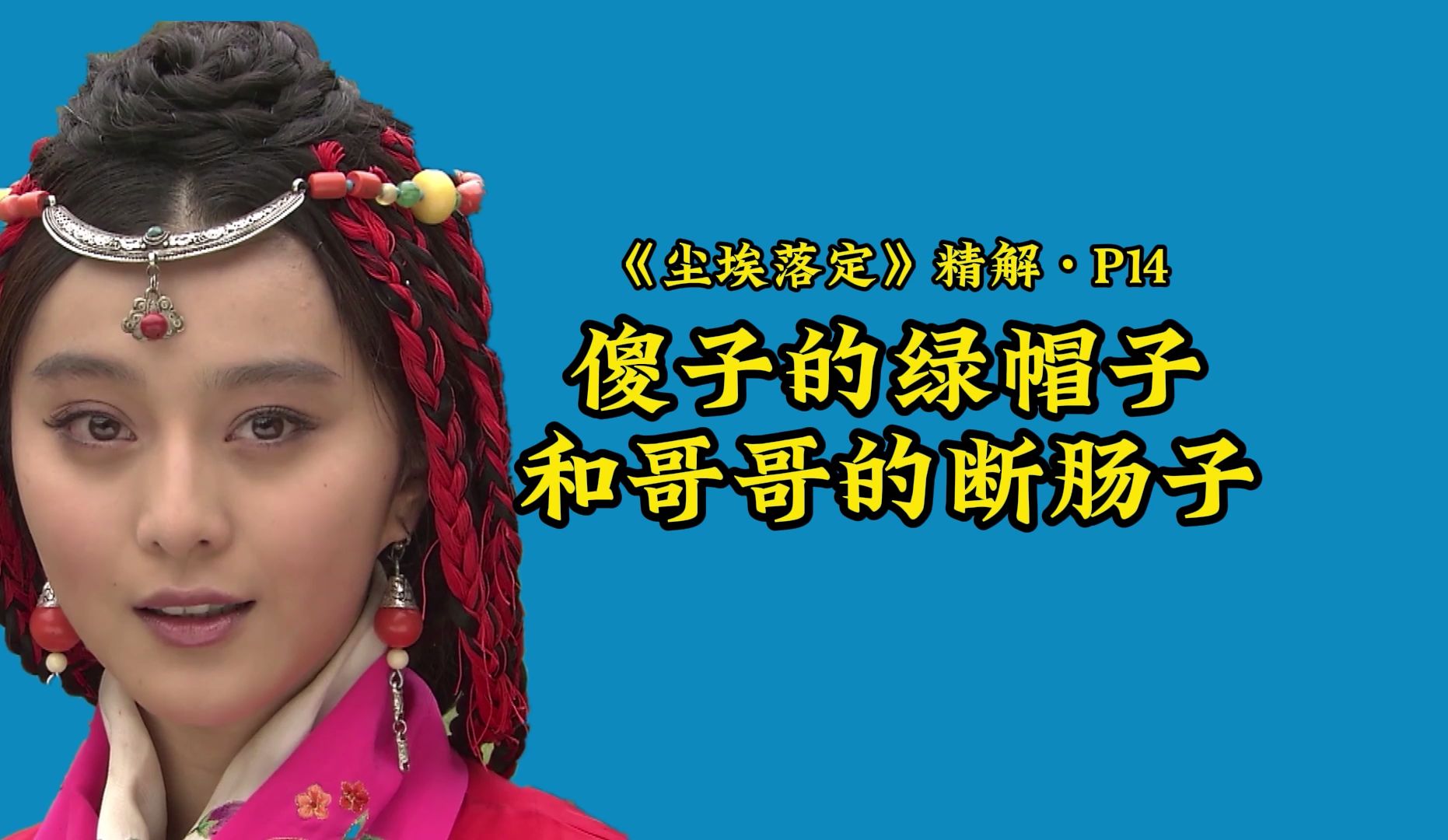 绿帽子精选系列70小强绿帽子精选系列70——探索时尚与品质的完美结合-第2张图片