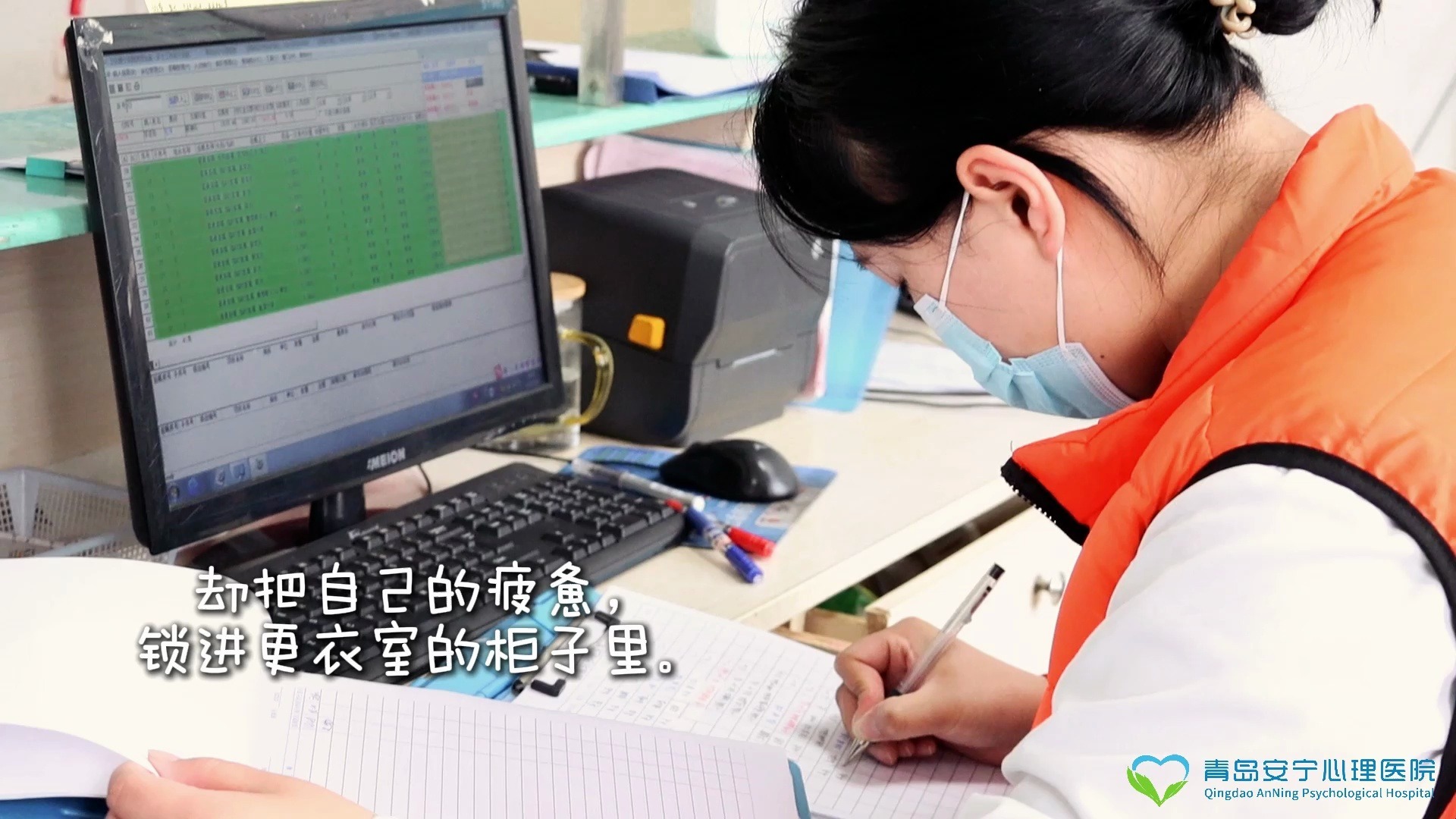 日本Janpanese护士下载日本Janpanese护士，专业与温暖的象征-第1张图片