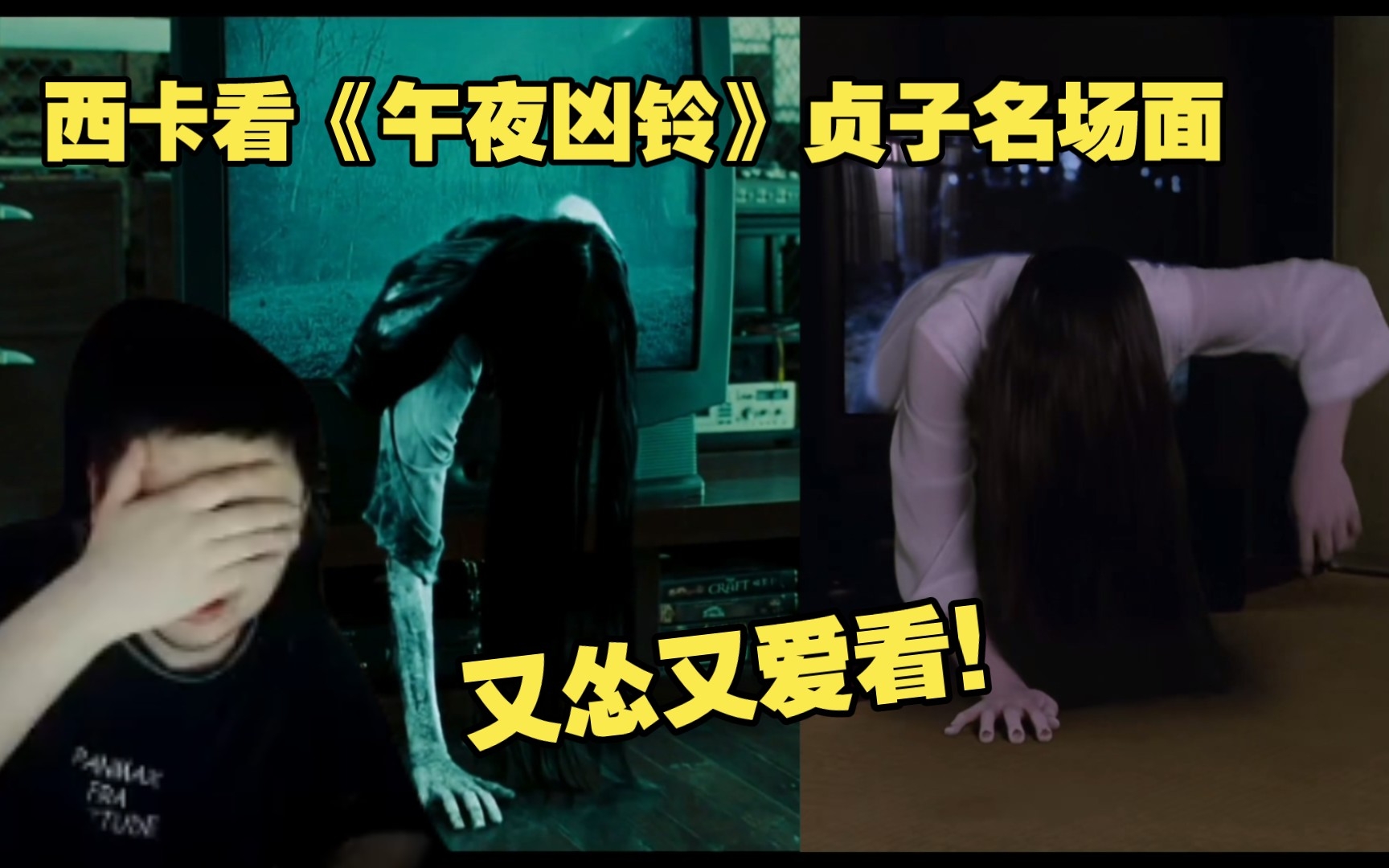 鬼铃韩国恐怖电影鬼铃之谜-第2张图片