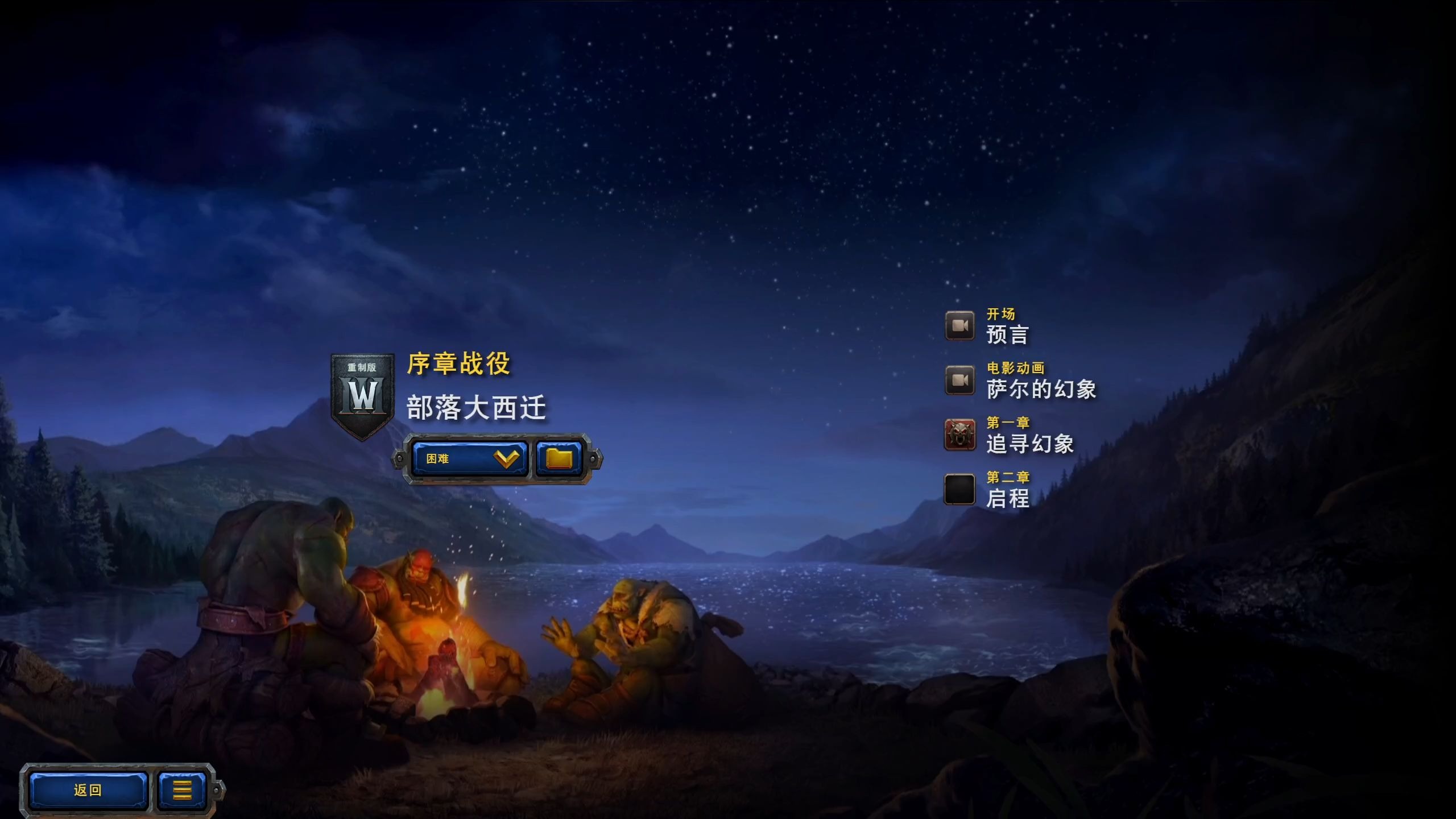 魔兽争霸密集魔兽争霸密集，策略与战术的深度解析-第1张图片