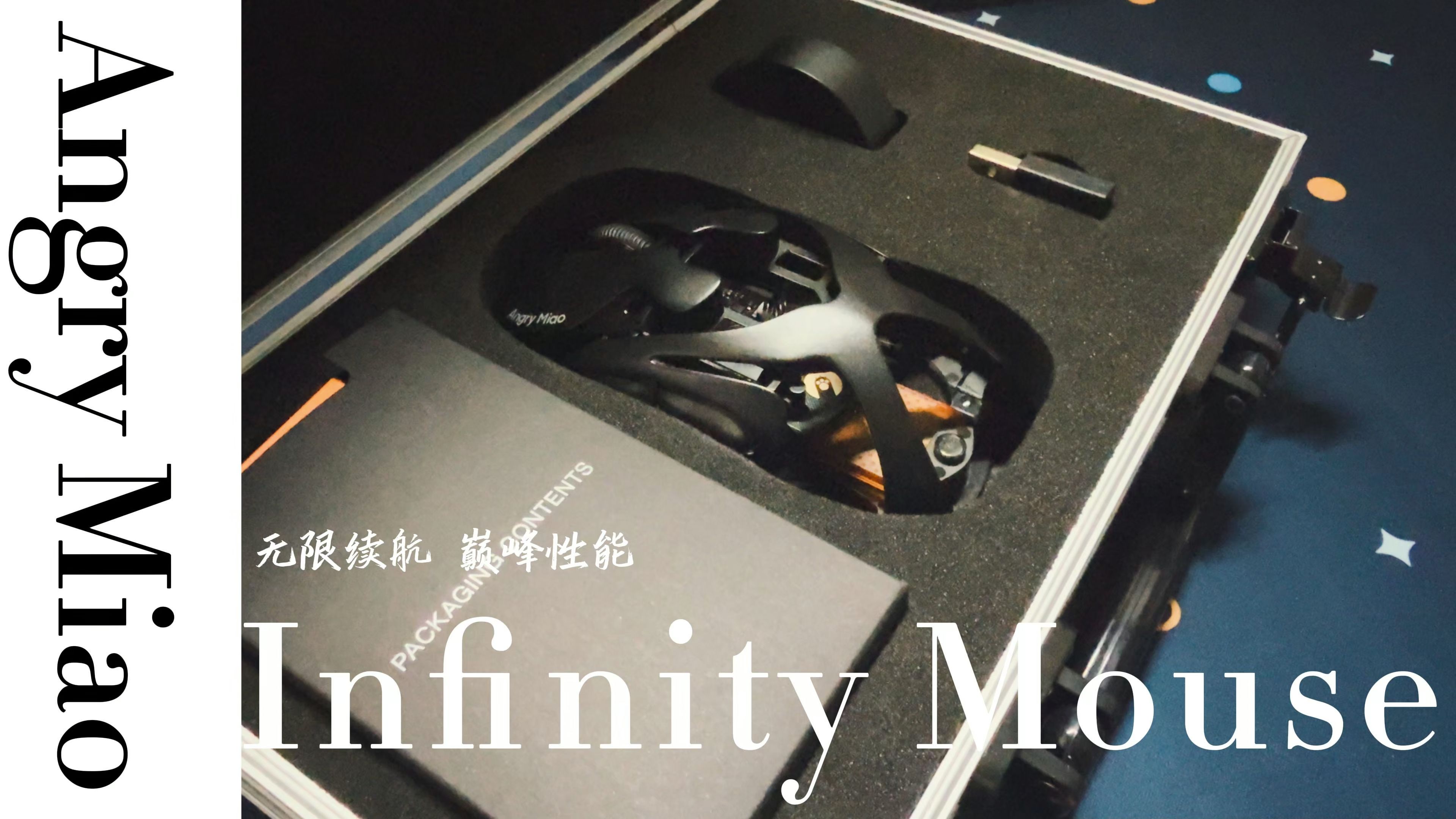 人曾交互mouse放人与机器的互动——鼠标的演变与人的交互体验
