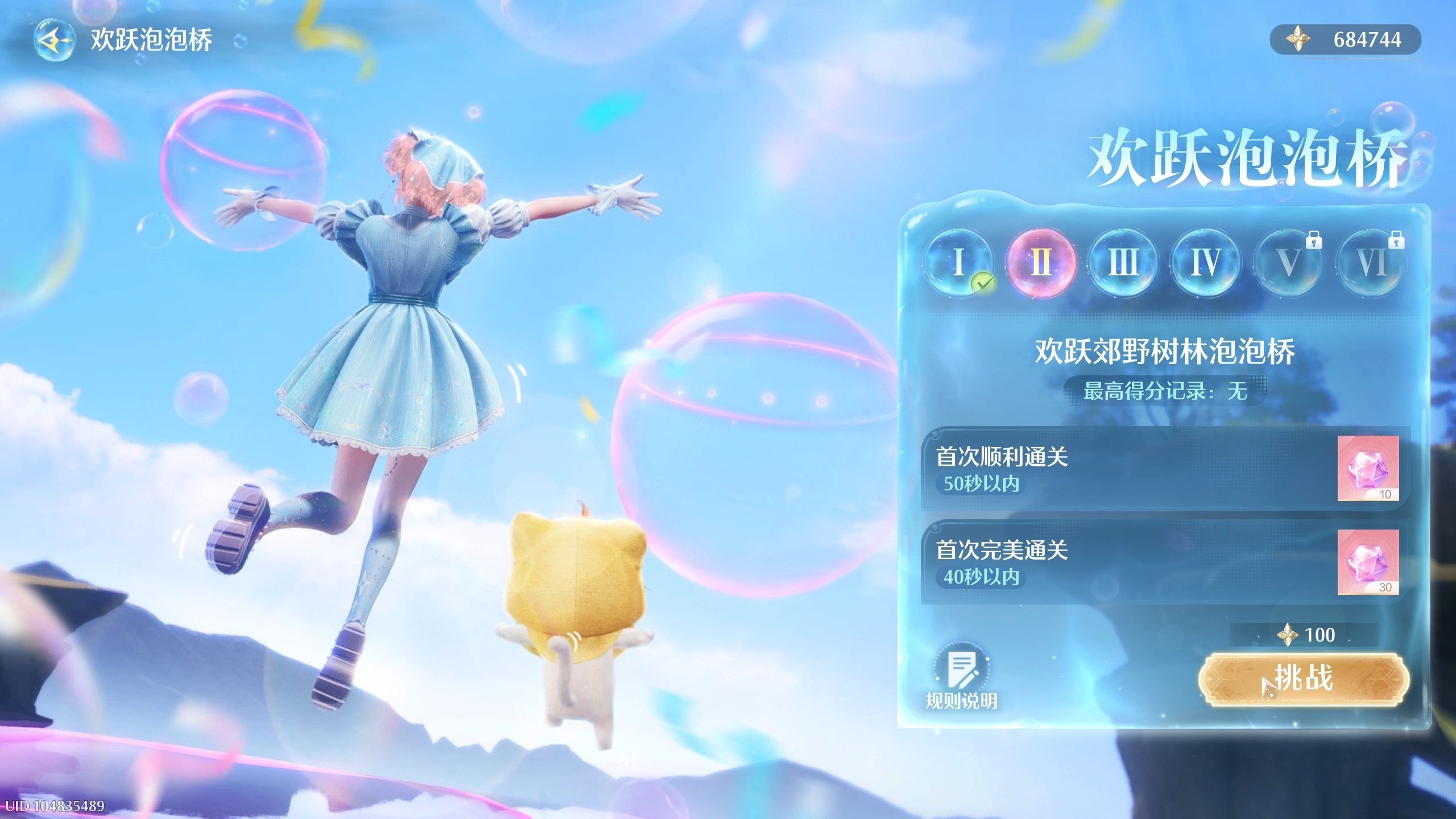 暖暖 免费 日本 在线观看暖暖的日本在线免费观看体验-第1张图片