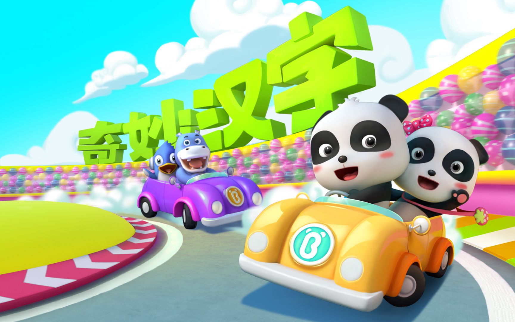 跳D的奇妙之旅，行走中的独特感受-第2张图片