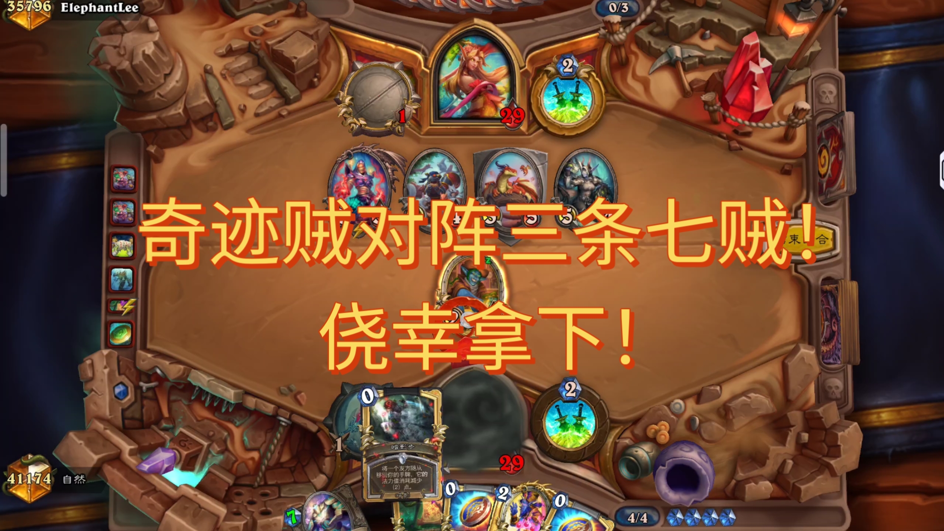 奇迹贼，神秘而独特的盗贼艺术-第3张图片