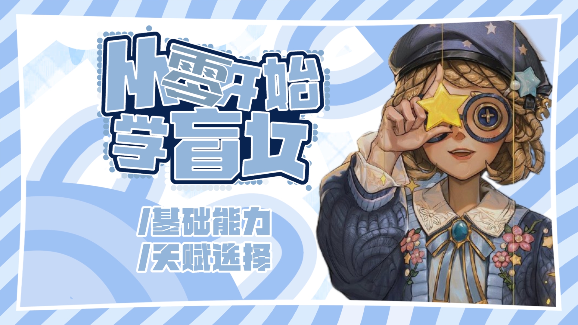 盲女天赋盲女天赋，无声世界中的音乐灵魂-第2张图片