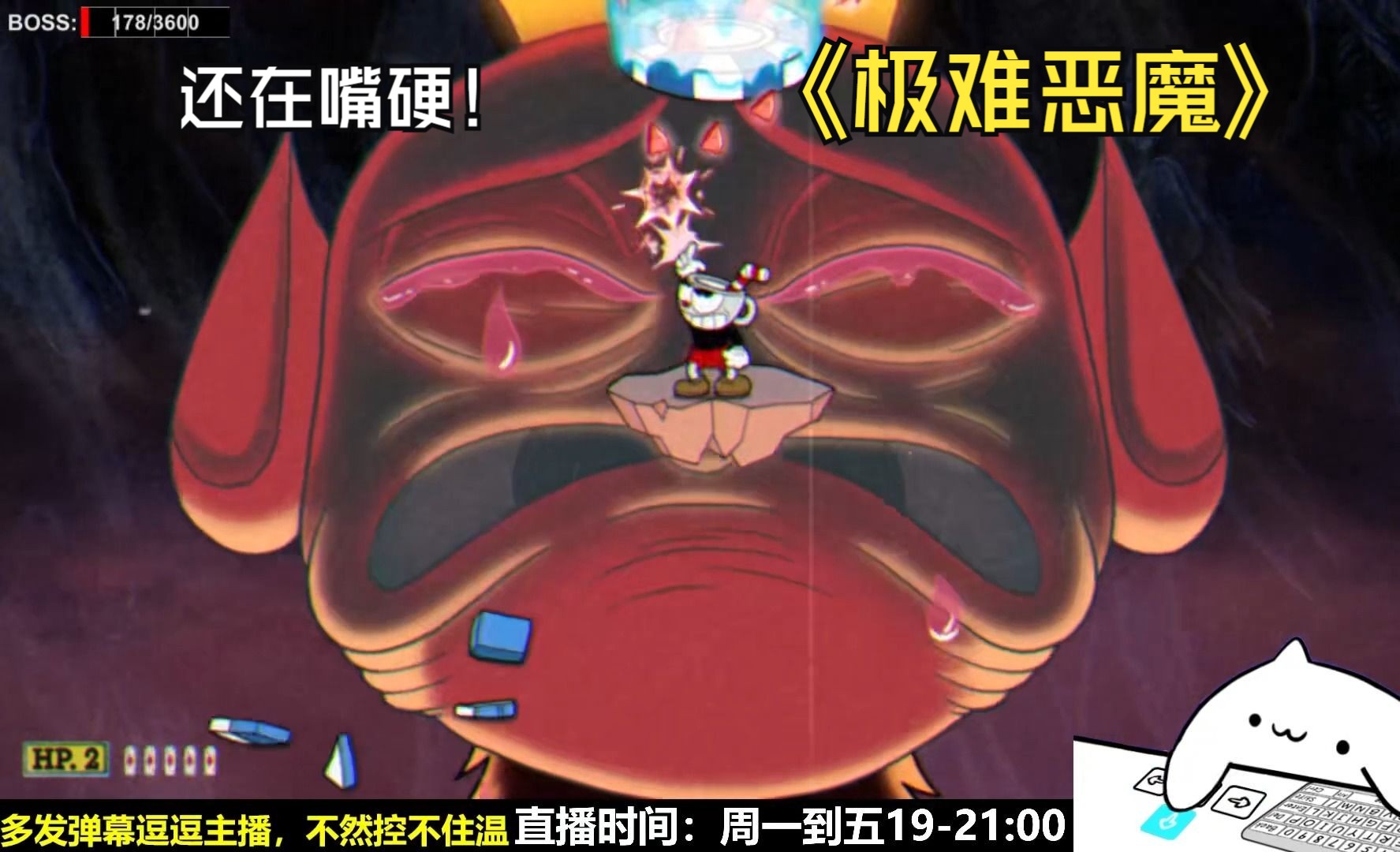 流了这么多，为何还嘴硬？