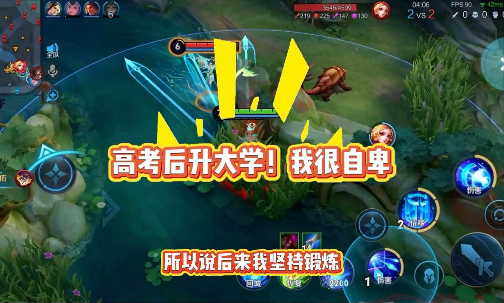 王者荣耀骚白在哪个平台当主播王者荣耀中的传奇英雄——骚白-第2张图片