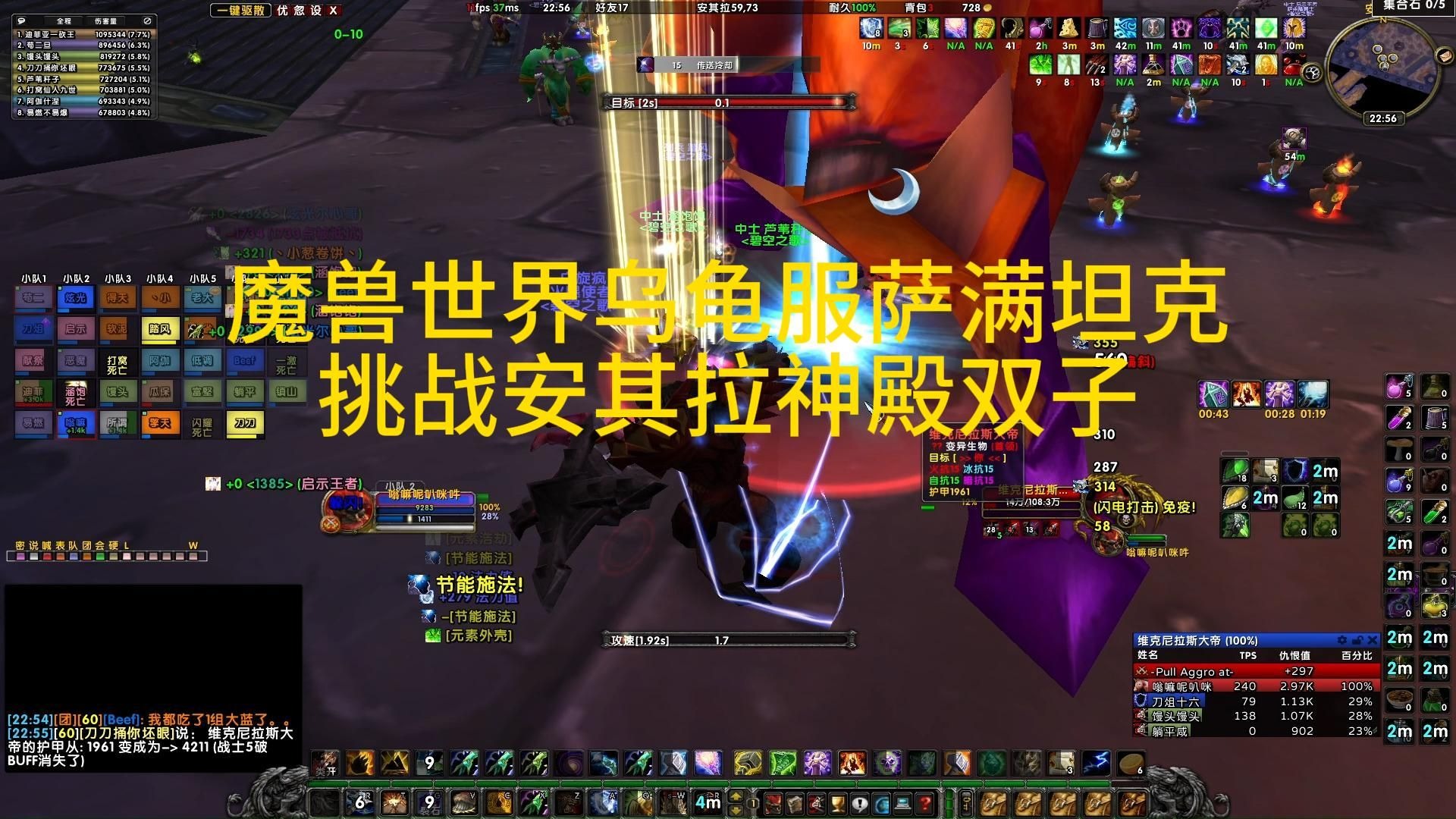 魔兽 萨满魔兽世界中的神秘力量——萨满教徒的探索与解读-第1张图片