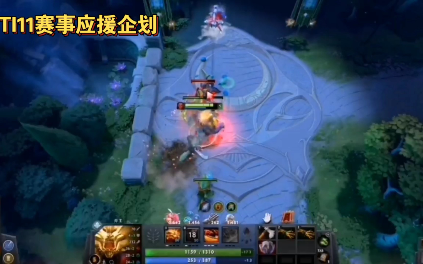 TI11直播TI11直播，电竞盛宴的实时见证-第2张图片