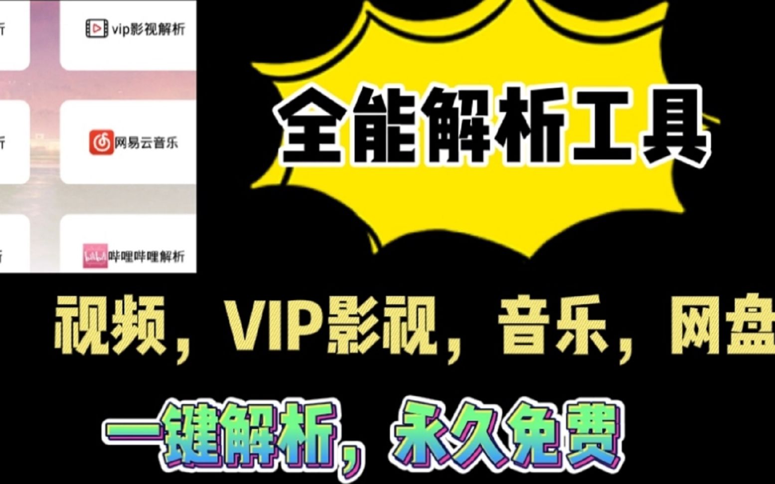 哔哩哔哩网注册哔哩哔哩网注册全攻略