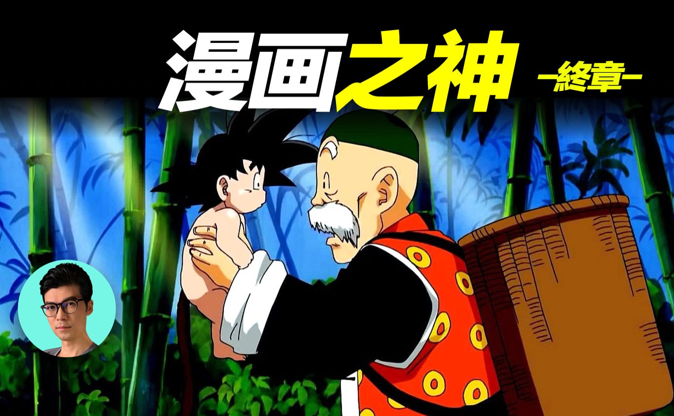 漫画之无彩翼漫画少女网站，探索二次元世界的纯真与魅力-第2张图片
