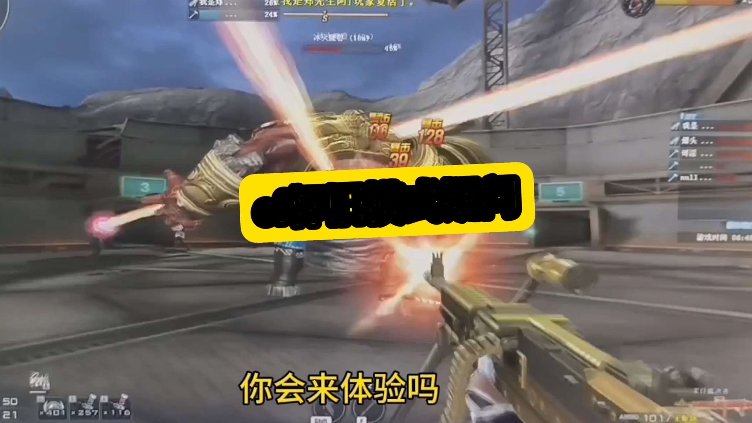穿越火线bug大全穿越火线游戏Bug大全