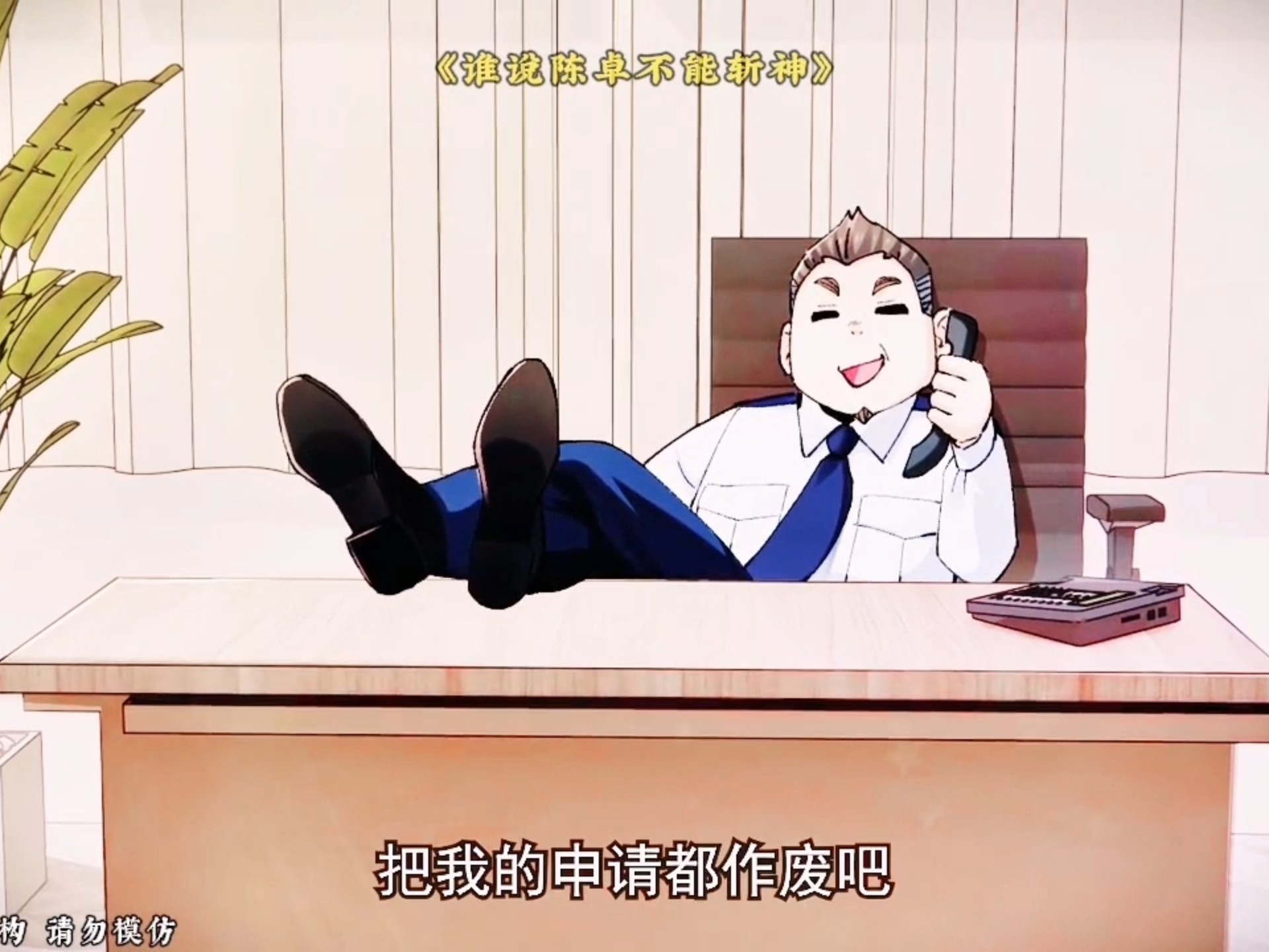 成品人漫画永不收费的成品人漫画，永不收费的阅读新体验-第2张图片