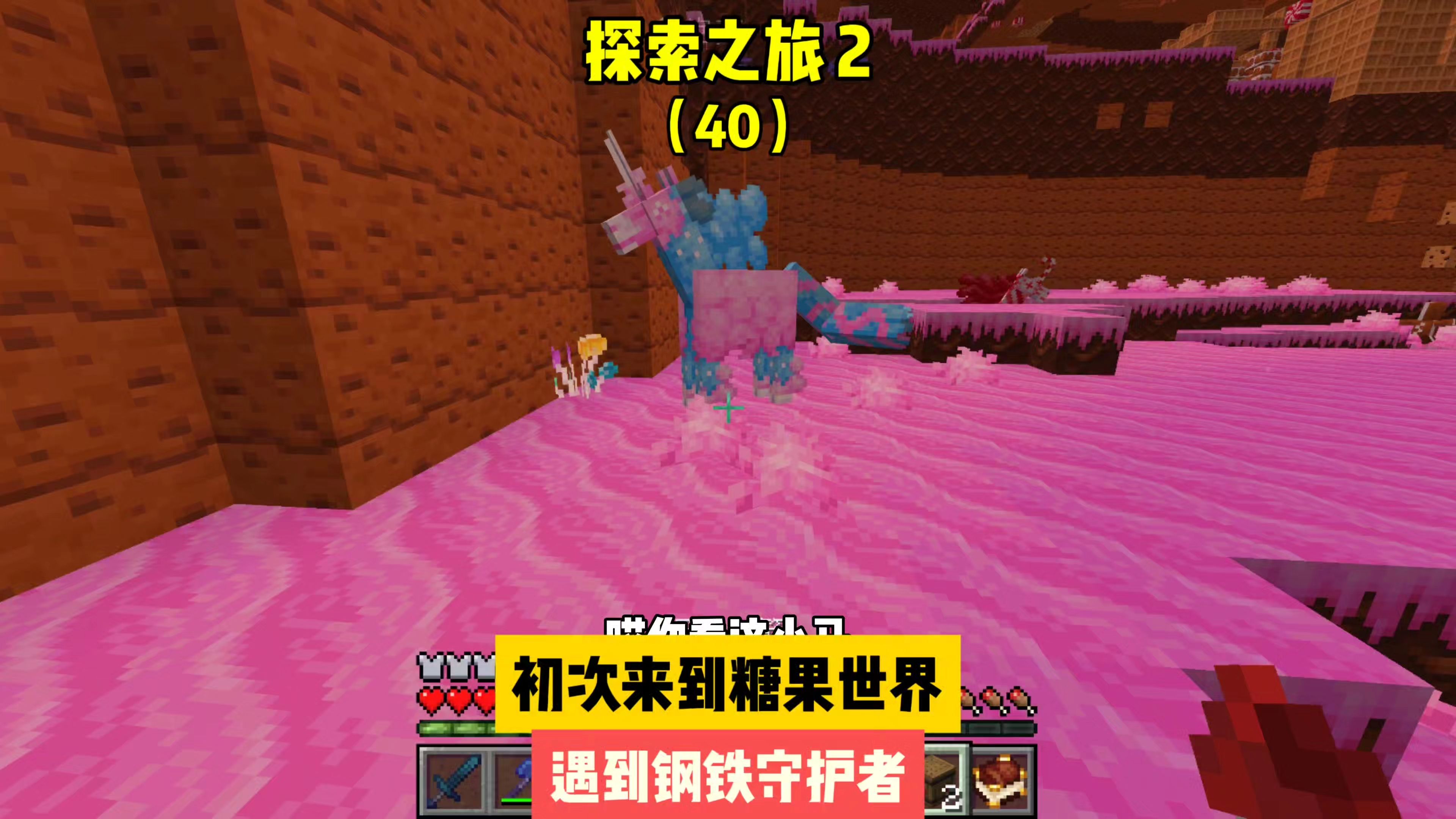 钢铁之鳞牙钢铁之鳞牙，坚韧与力量的象征