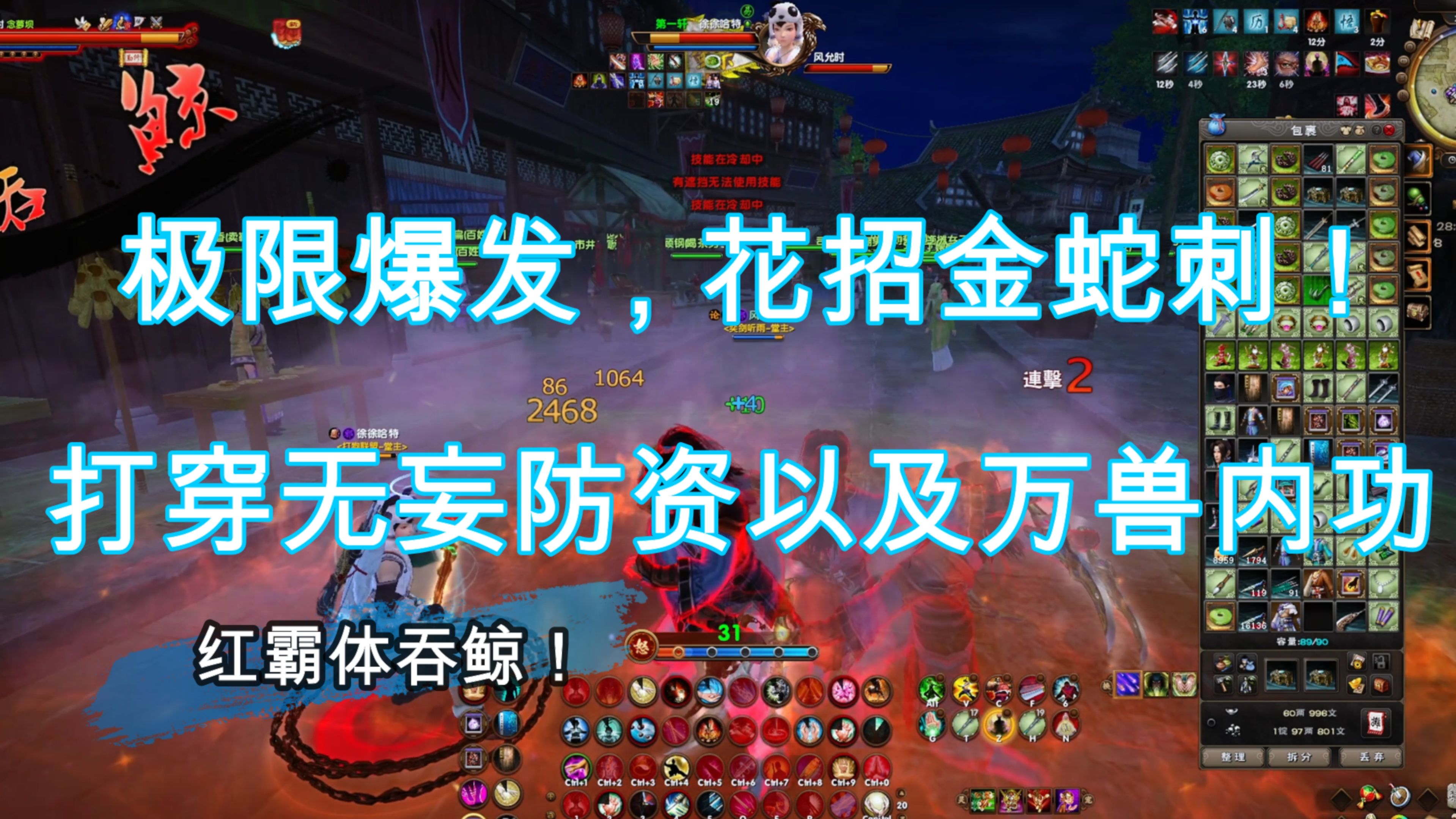 九阴真经峨眉九阴真经峨眉，武林秘籍的传承与探索-第2张图片