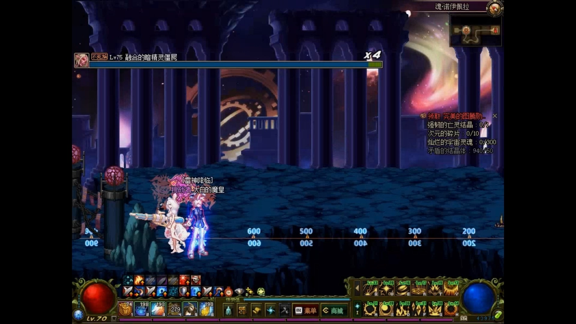 dnf魔皇DNF魔皇，探索神秘力量的觉醒之路-第1张图片