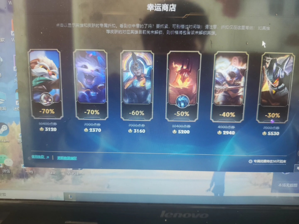 探索英雄联盟中的神秘商店——阿卡丽的神秘商店