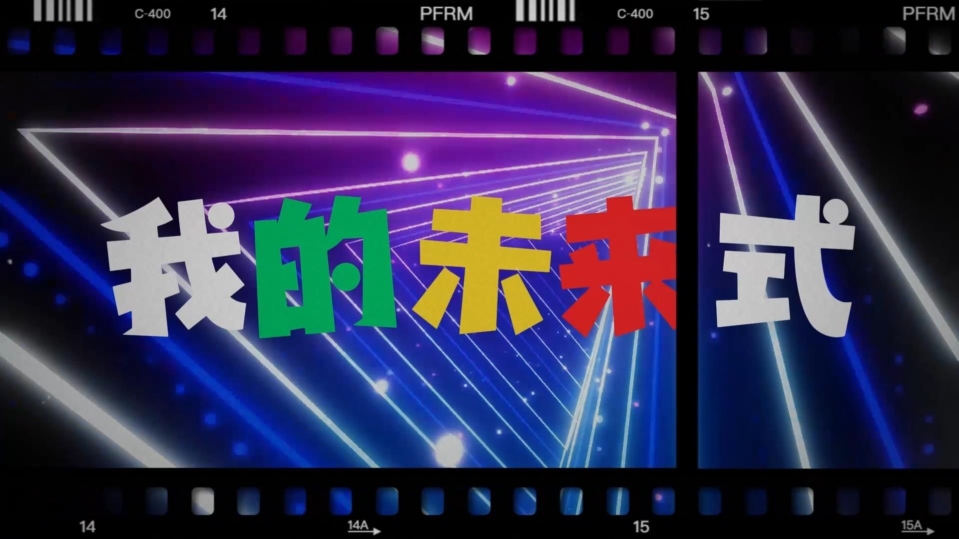 高清mv无字幕视频素材网站高清MV无字幕视频素材，探索音乐与视觉的完美结合
