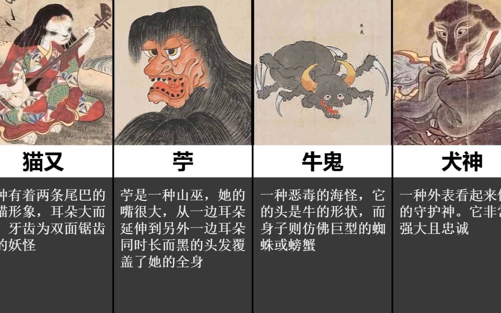 座敷童子，神秘的日本民间传说-第2张图片