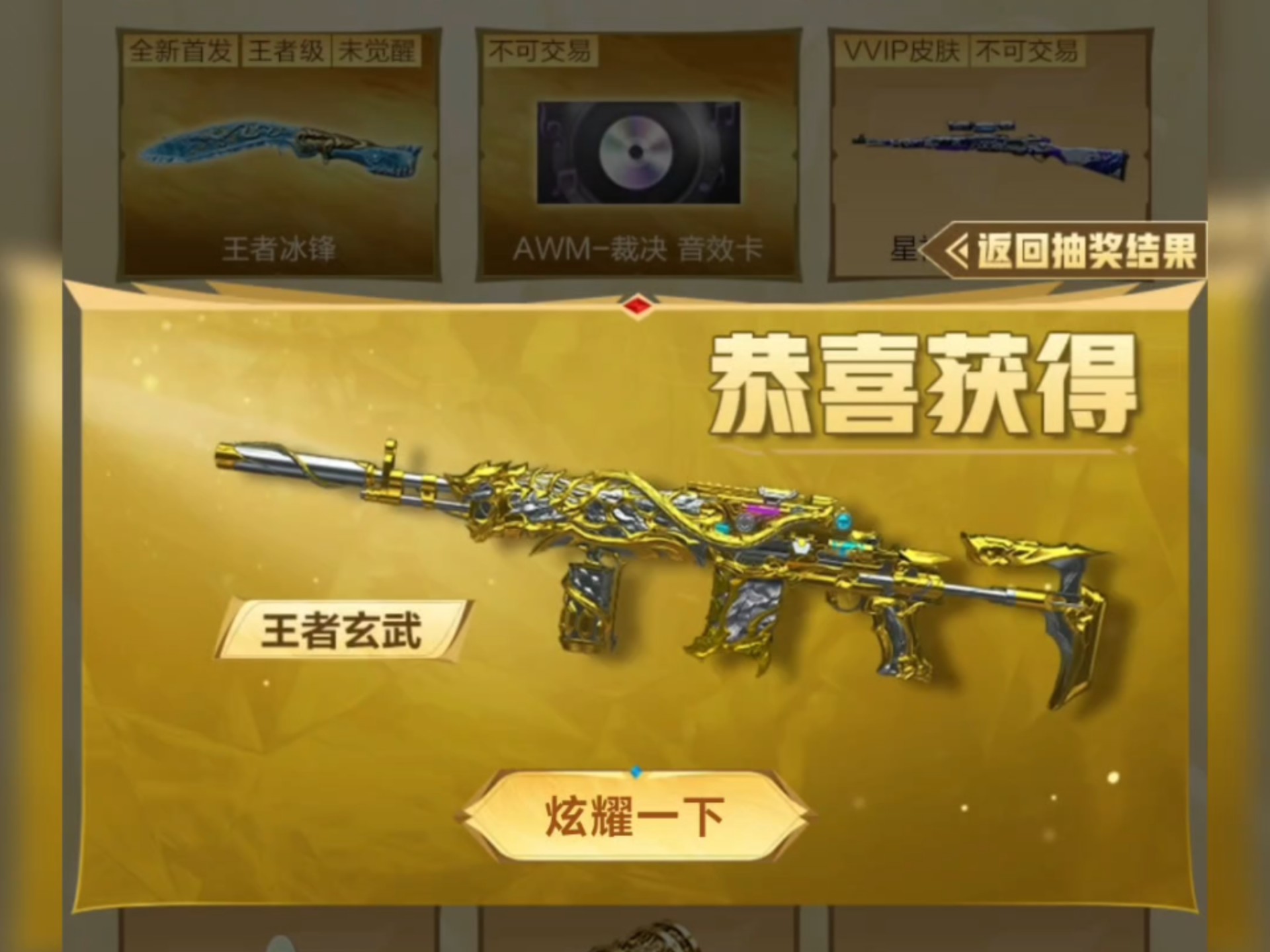 穿越火线活动抽奖，一场刺激的虚拟冒险之旅-第1张图片