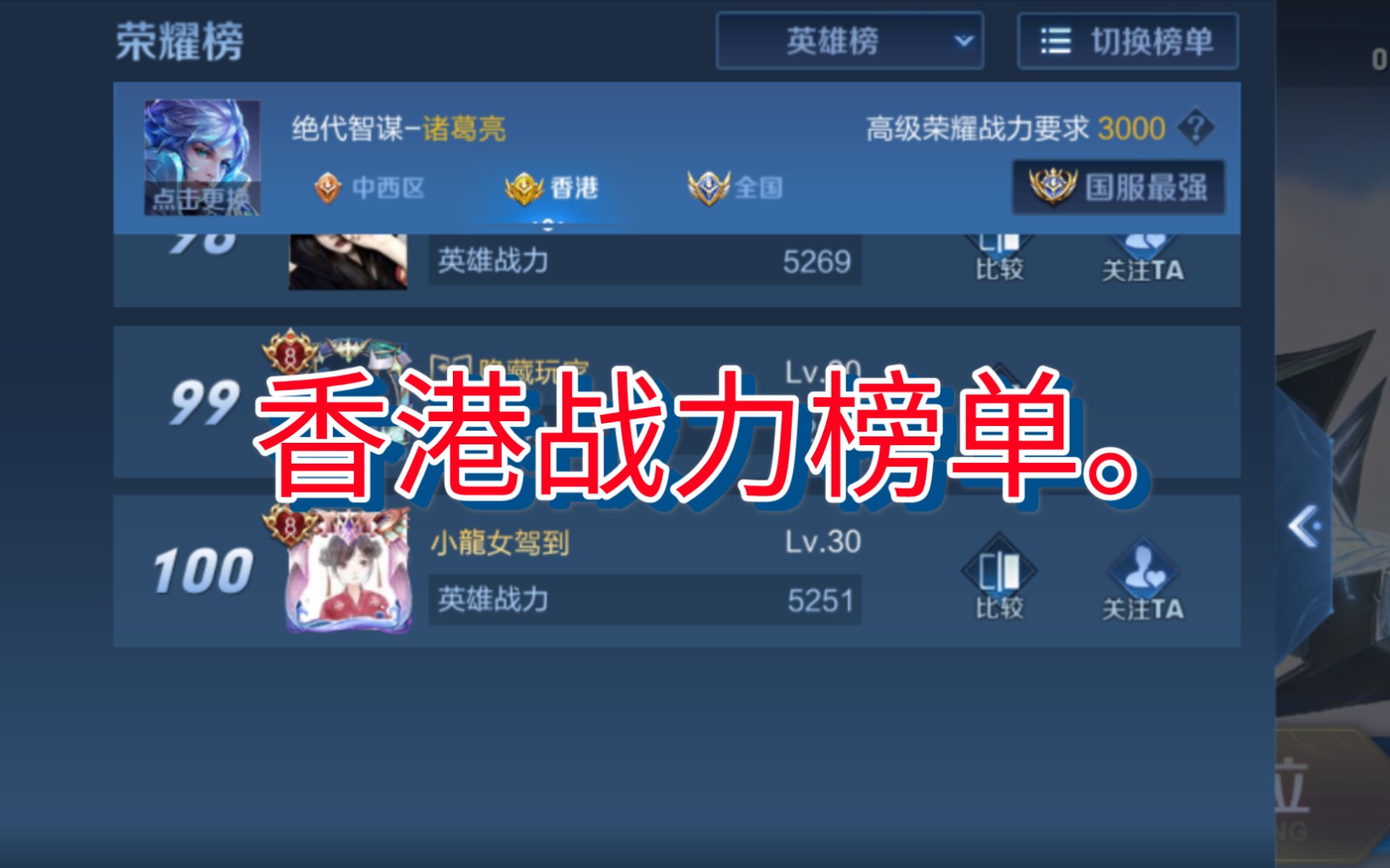 魔兽英雄榜角色查询魔兽英雄榜，荣耀之路的传奇英雄