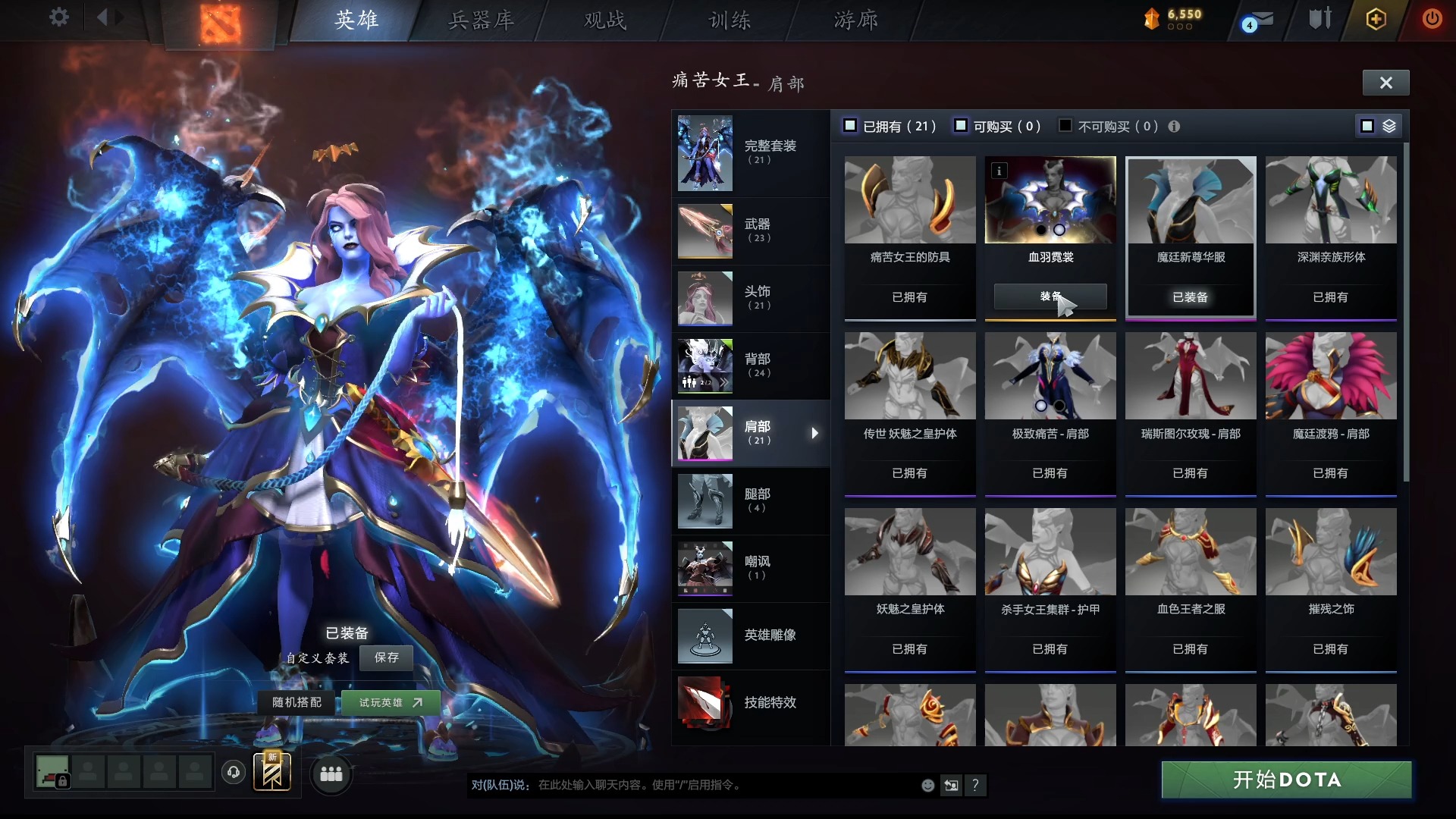 dota2售卖价格Dota2集市，英雄的交易与梦想的汇聚-第2张图片